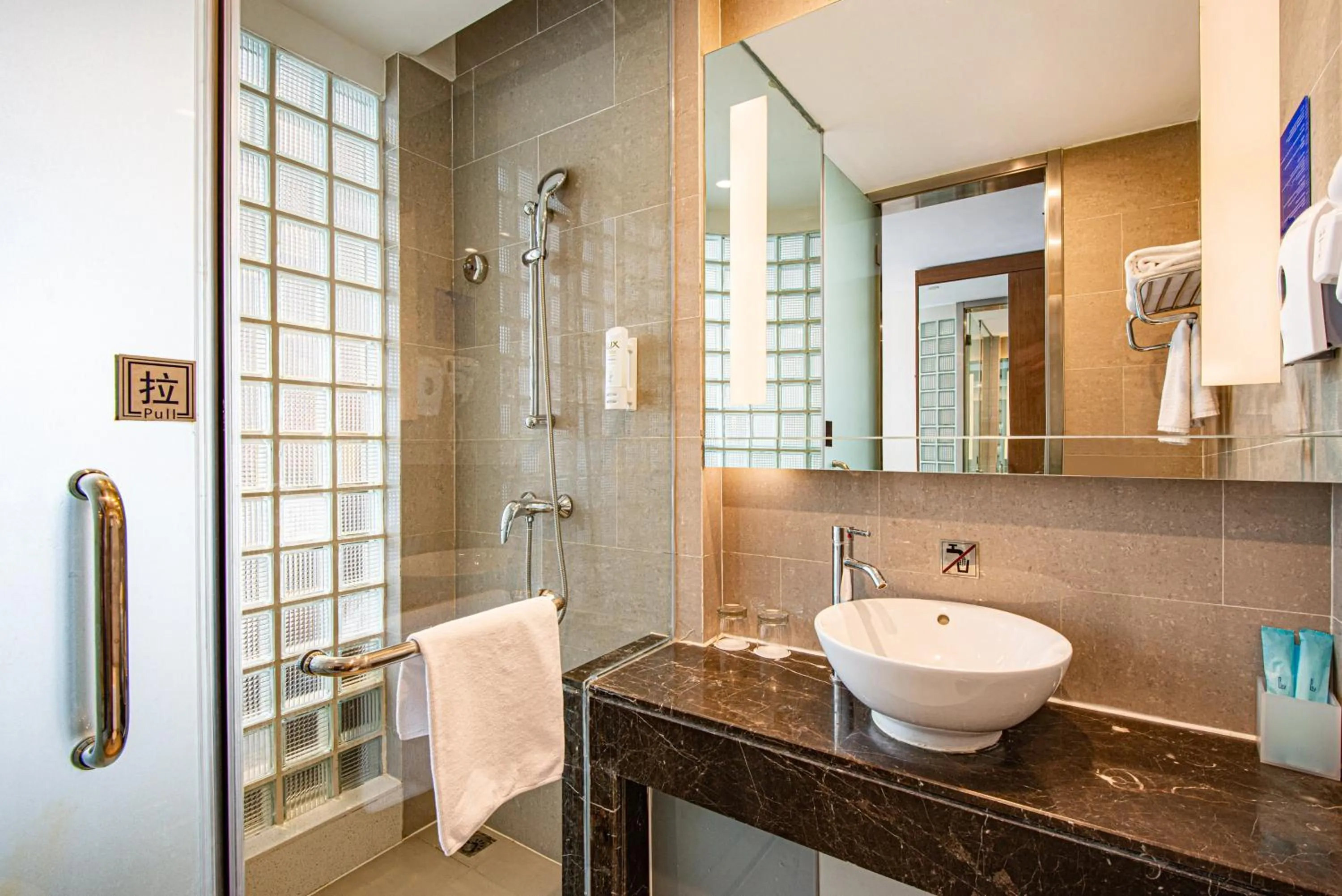Bathroom in Holiday Inn Express Weihai Hi-Tech Zone by IHG