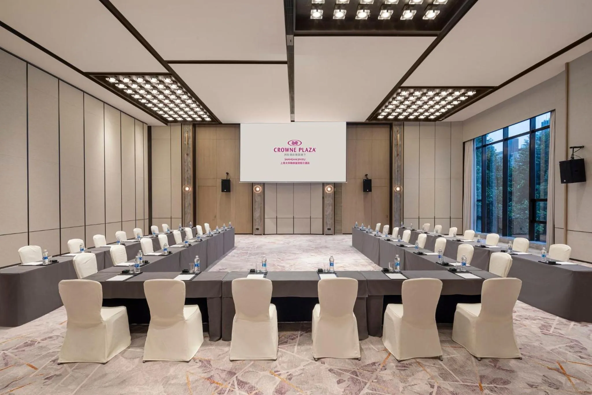 Meeting/conference room in Crowne Plaza Shanghai Jinxiu by IHG