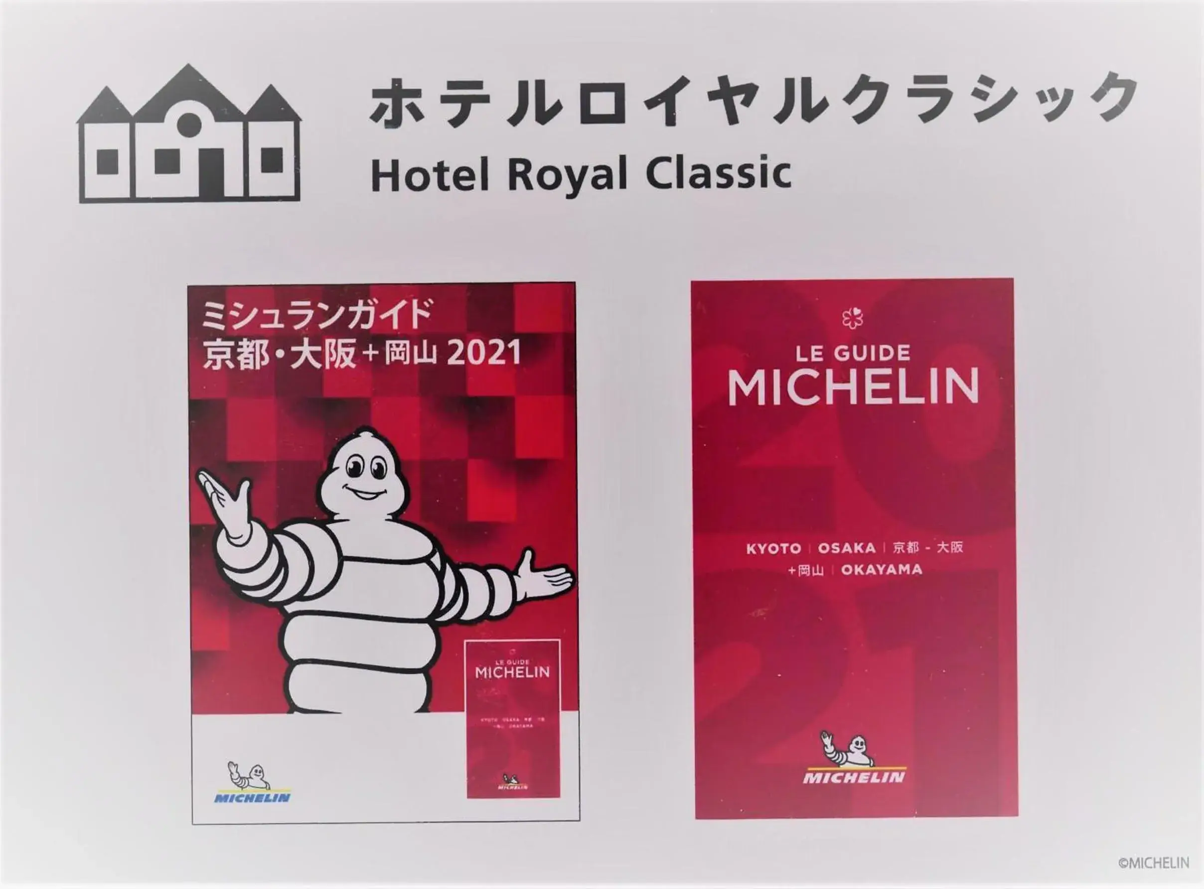 Certificate/Award in Hotel Royal Classic Osaka