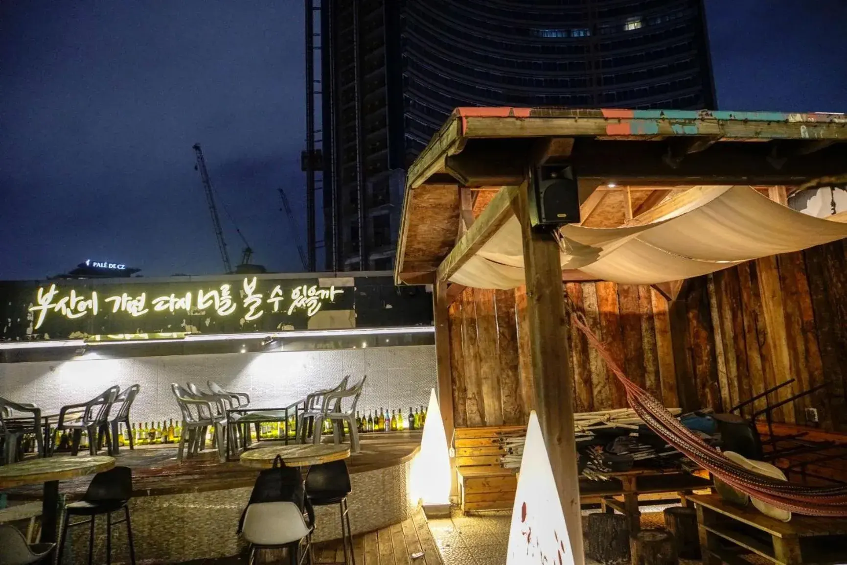 Restaurant/places to eat in Mipo Oceanside Hotel Restaurant/places to eat in Mipo Oceanside Hotel