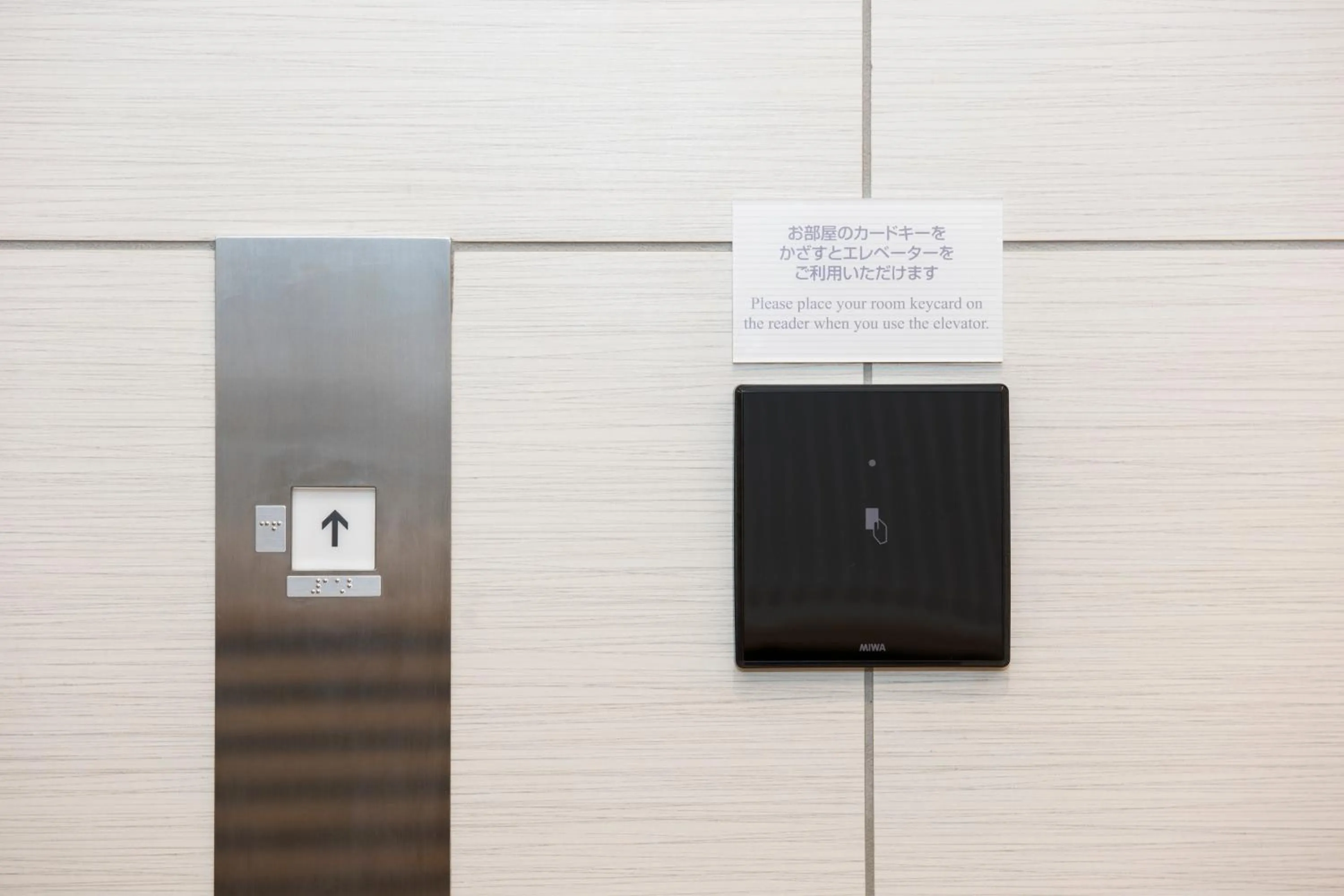 Other in Meitetsu Inn Hamamatsucho