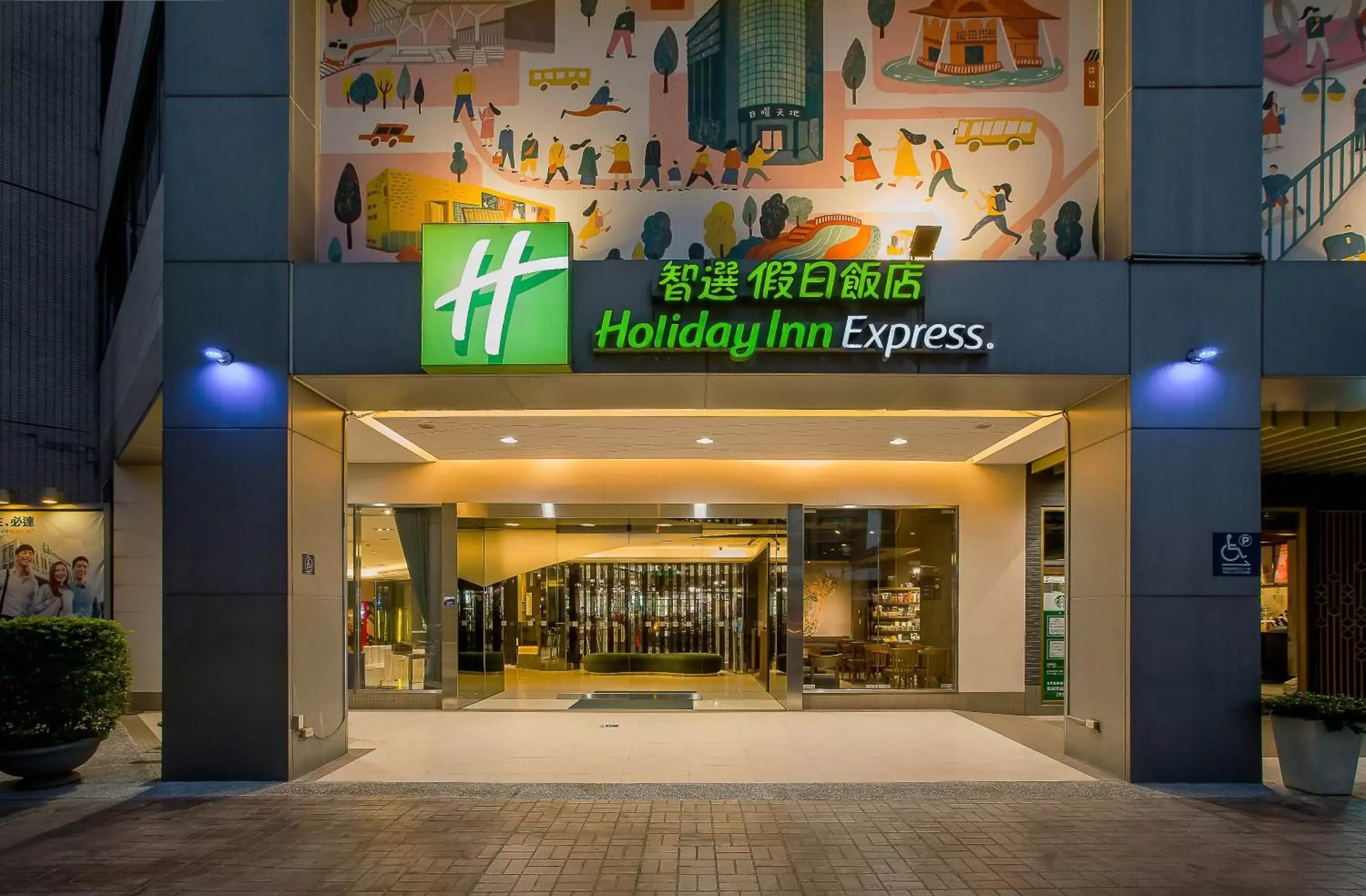 Property building in Holiday Inn Express Taichung Park, an IHG Hotel