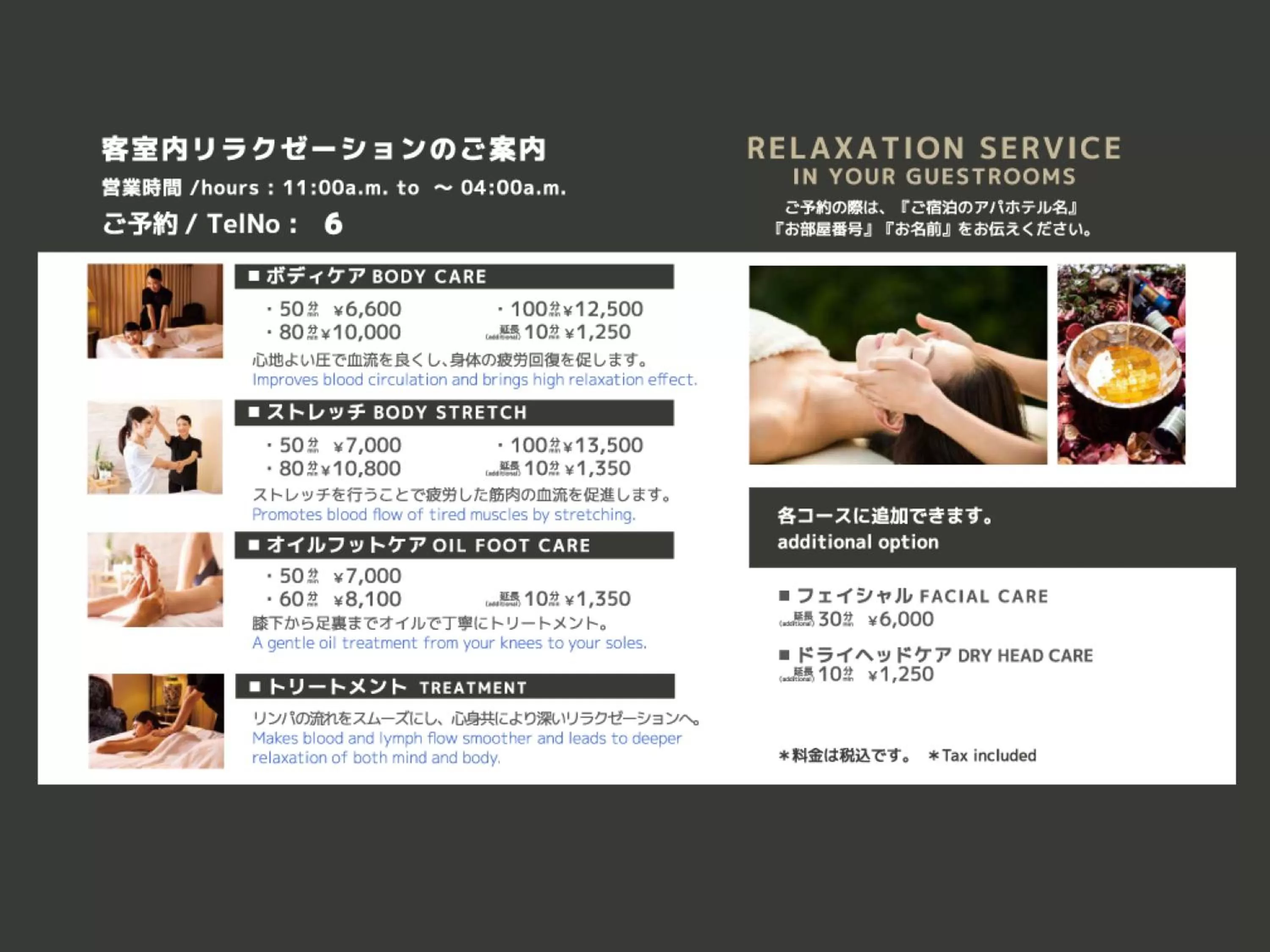 Other in APA Hotel Keisei Ueno Ekimae