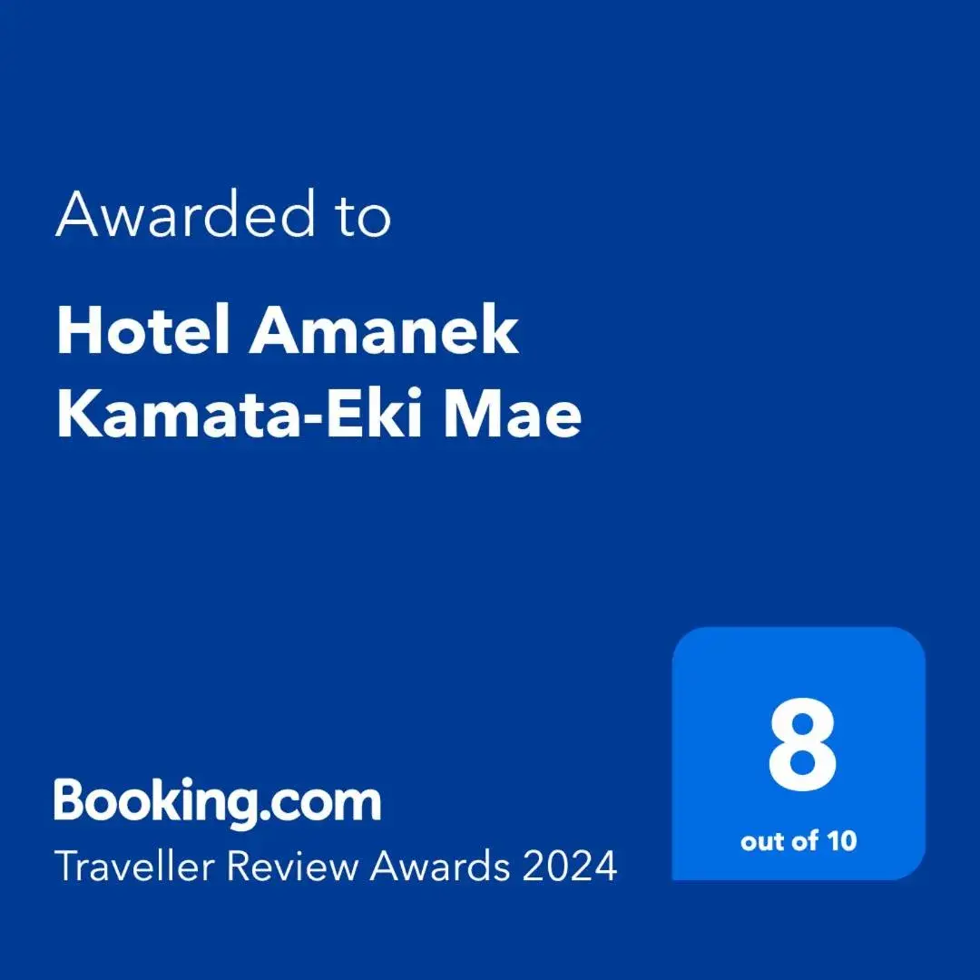 Logo/Certificate/Sign/Award in Hotel Amanek Kamata-Eki Mae