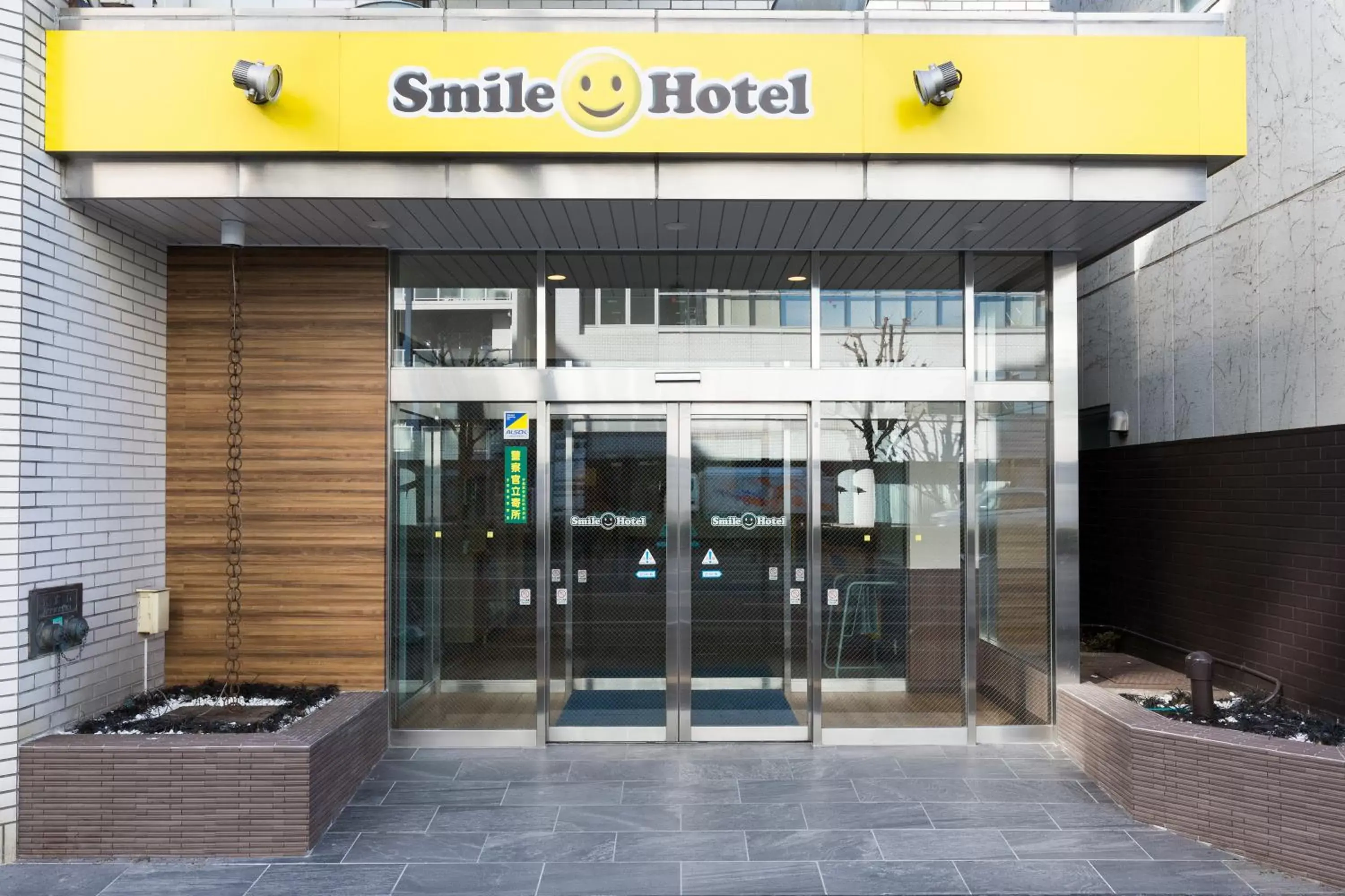 Facade/entrance in Smile Hotel Utsunomiya Higashiguchi