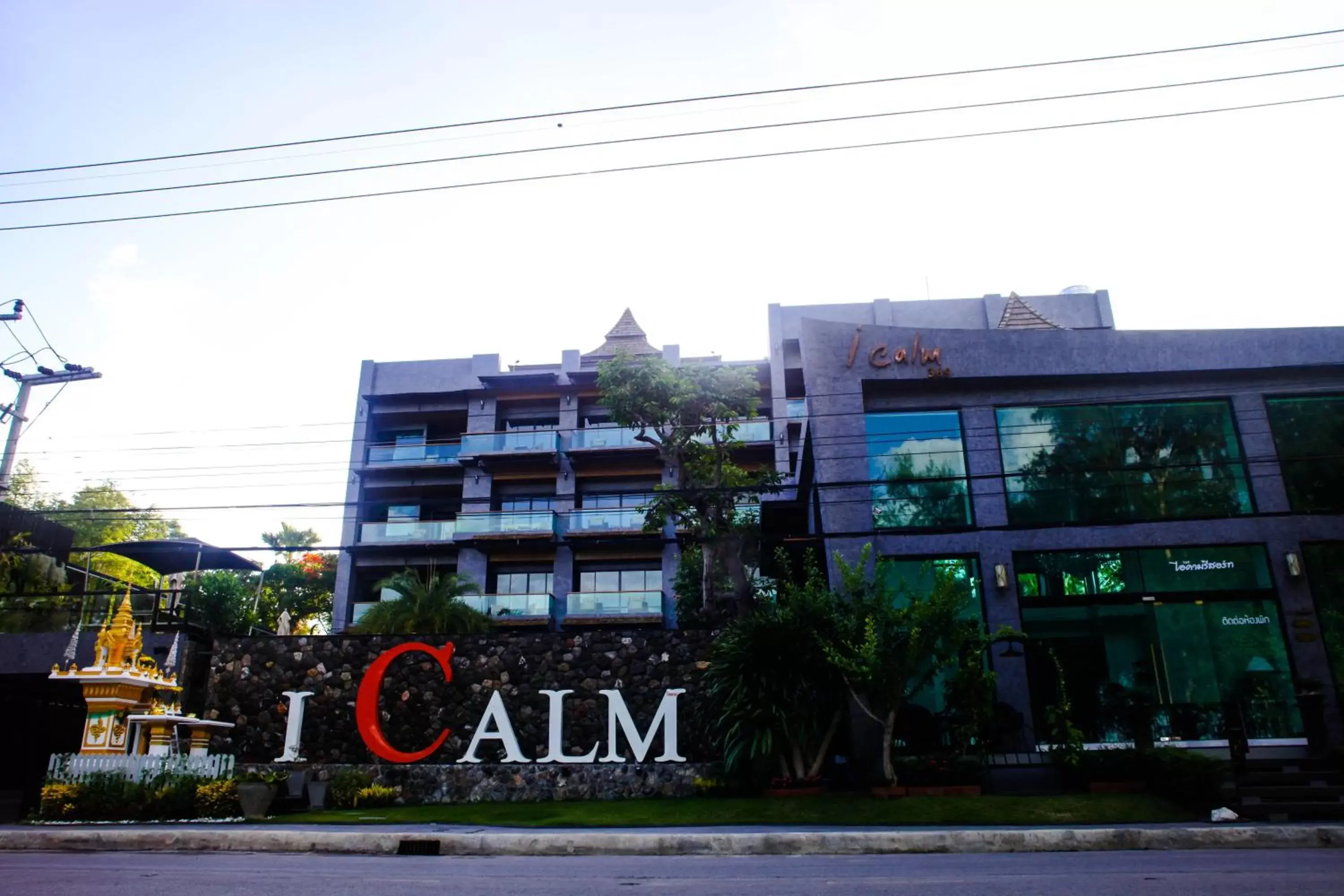Facade/entrance in I Calm Resort Cha Am Facade/entrance in I Calm Resort Cha Am