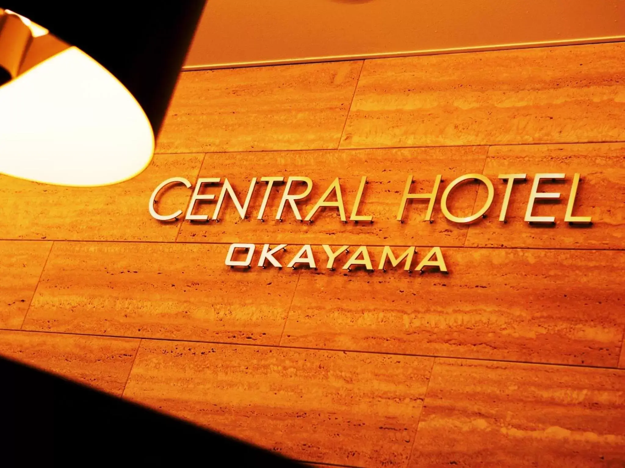 Property logo or sign, Property Logo/Sign in Central Hotel Okayama