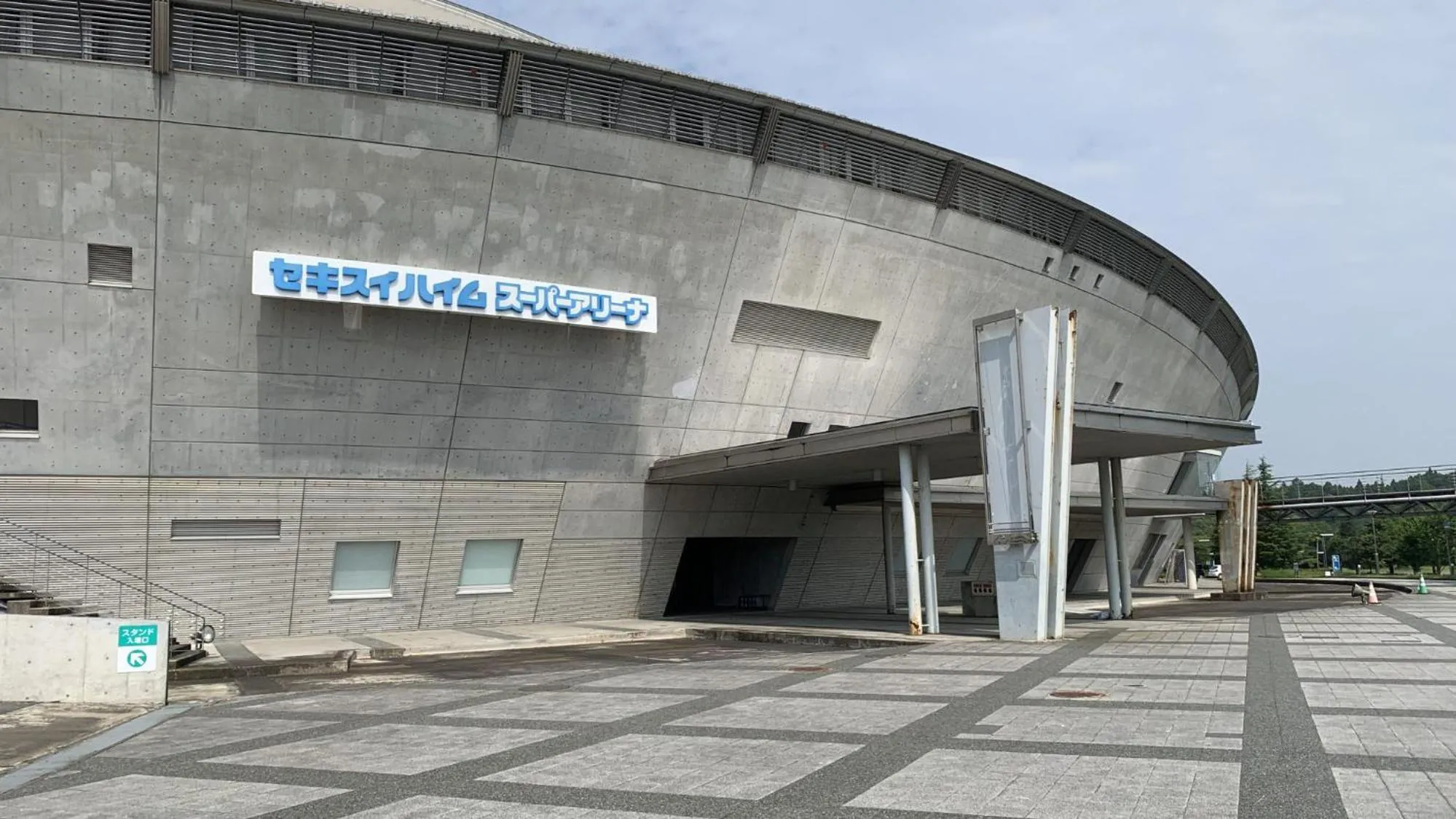 Nearby landmark in Toyoko Inn Sendai Higashi-guchi No.1