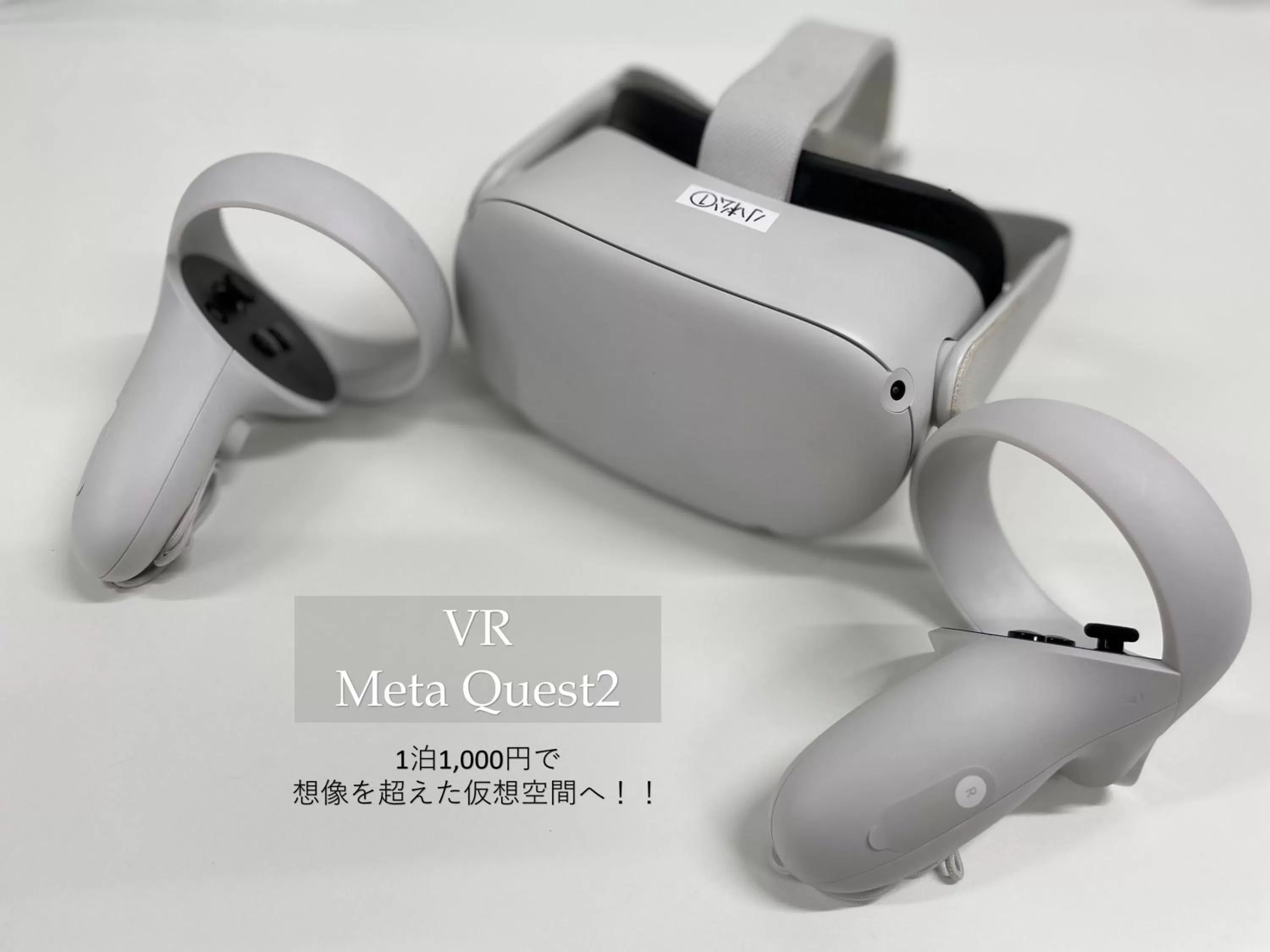 room service in Henn na Hotel Komatsu Ekimae