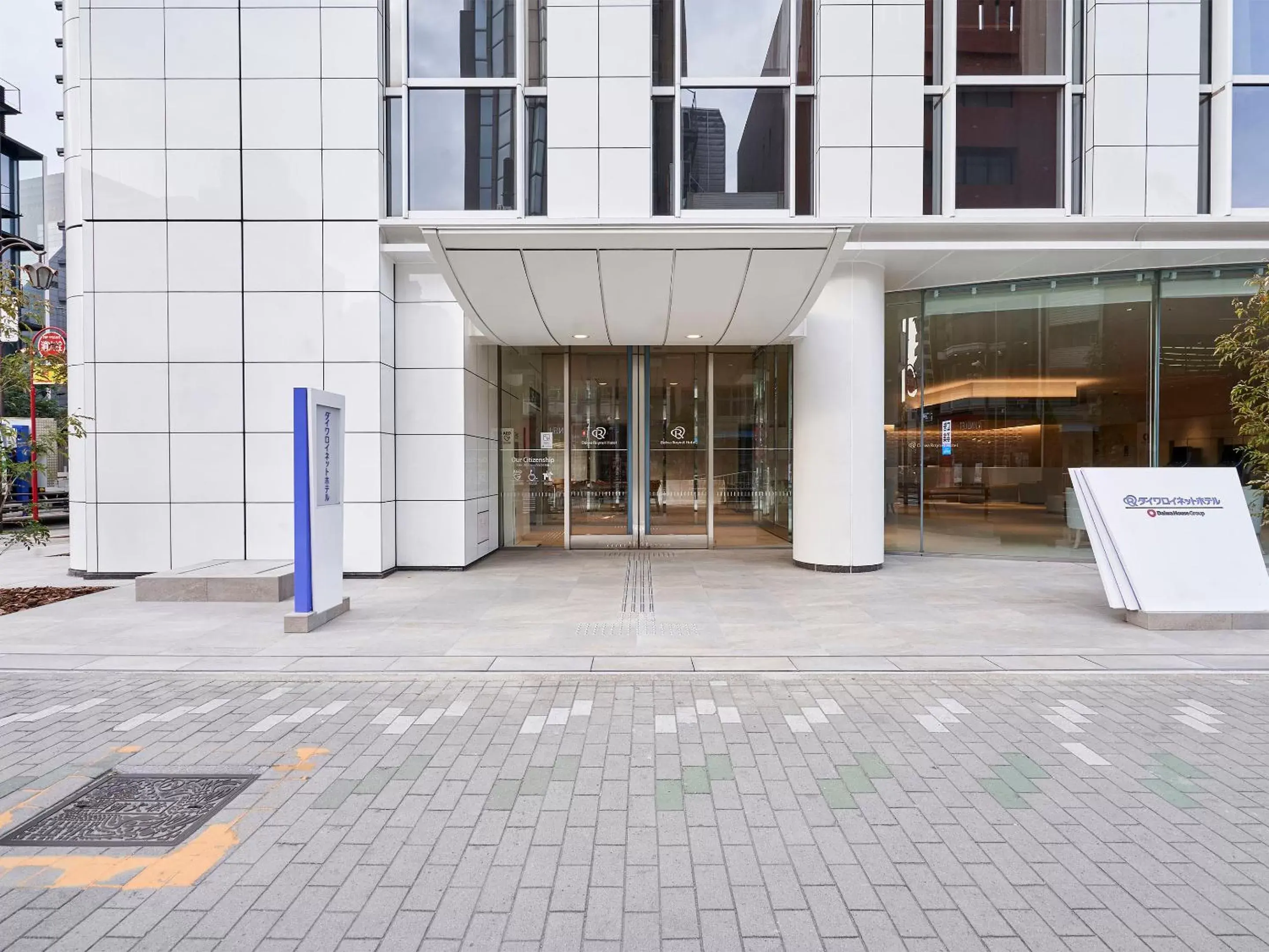 Facade/entrance in Daiwa Roynet Hotel Nagoya Shinkansenguchi