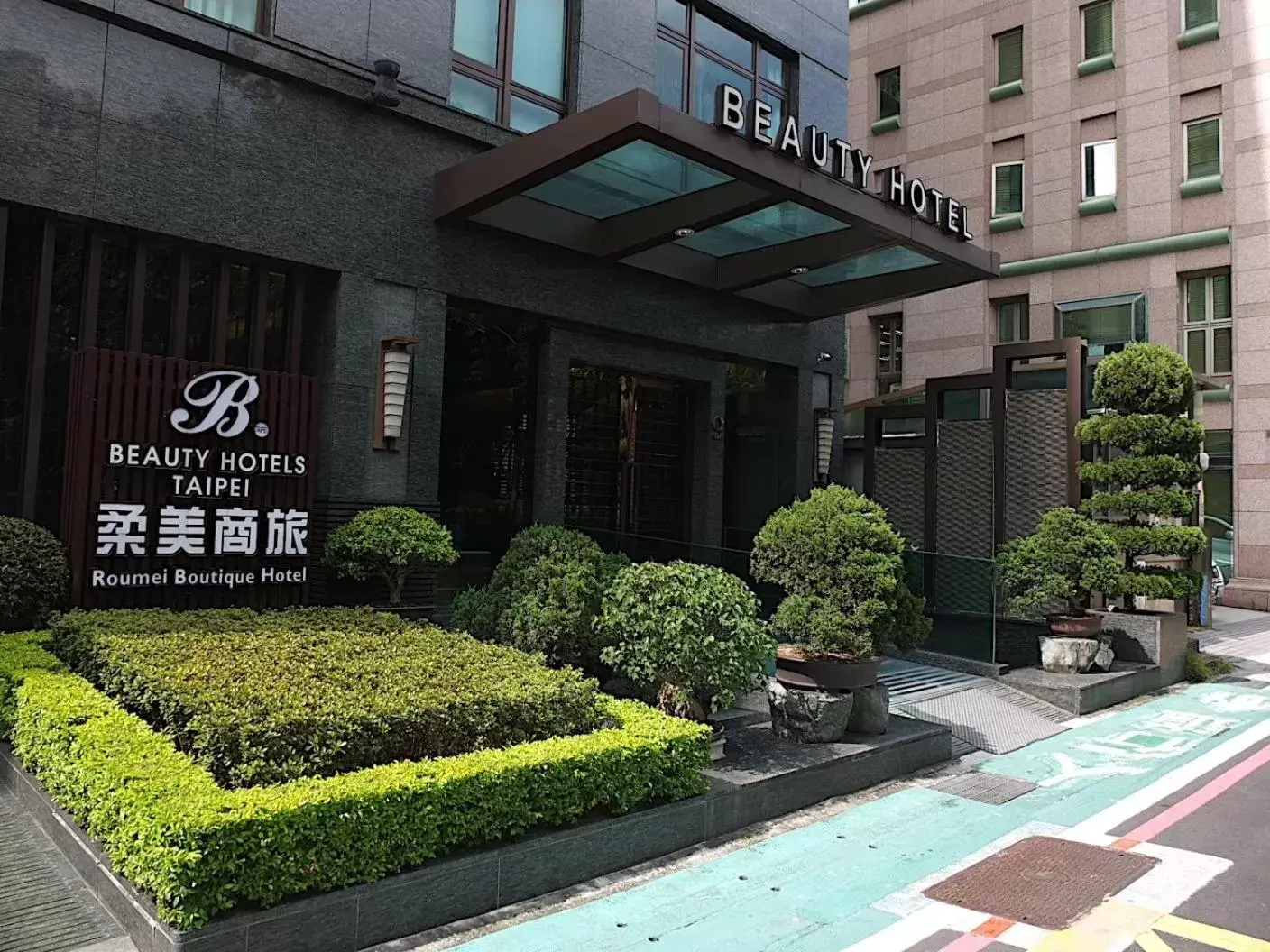 Property building in Beauty Hotels - Roumei Boutique