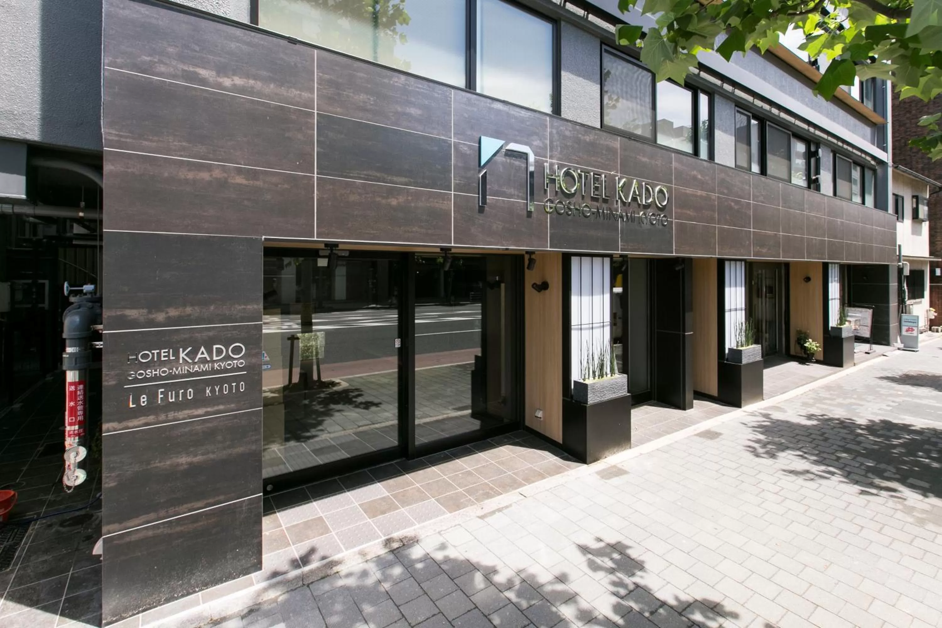 Property building in Hotel Kado Gosho-Minami Kyoto