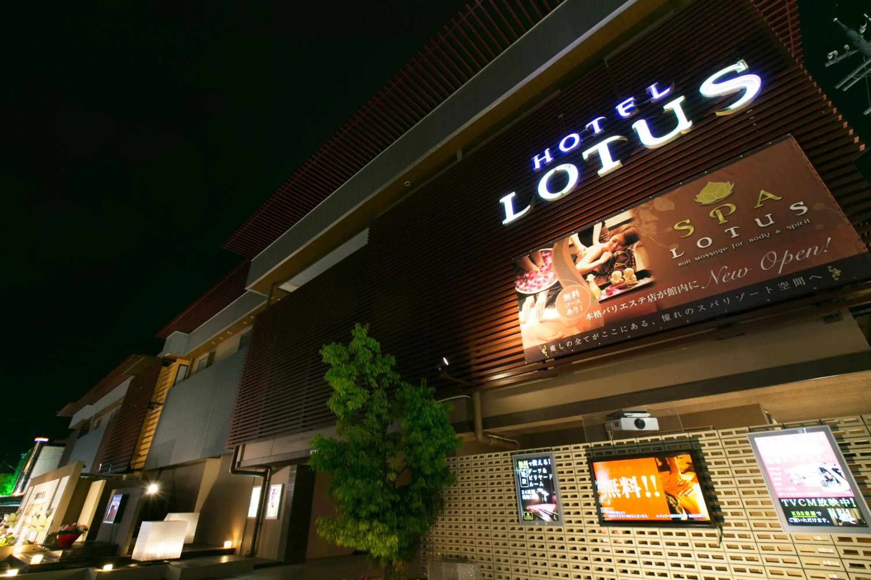 Property Building in Hotel & Spa Lotus (Adult Only)