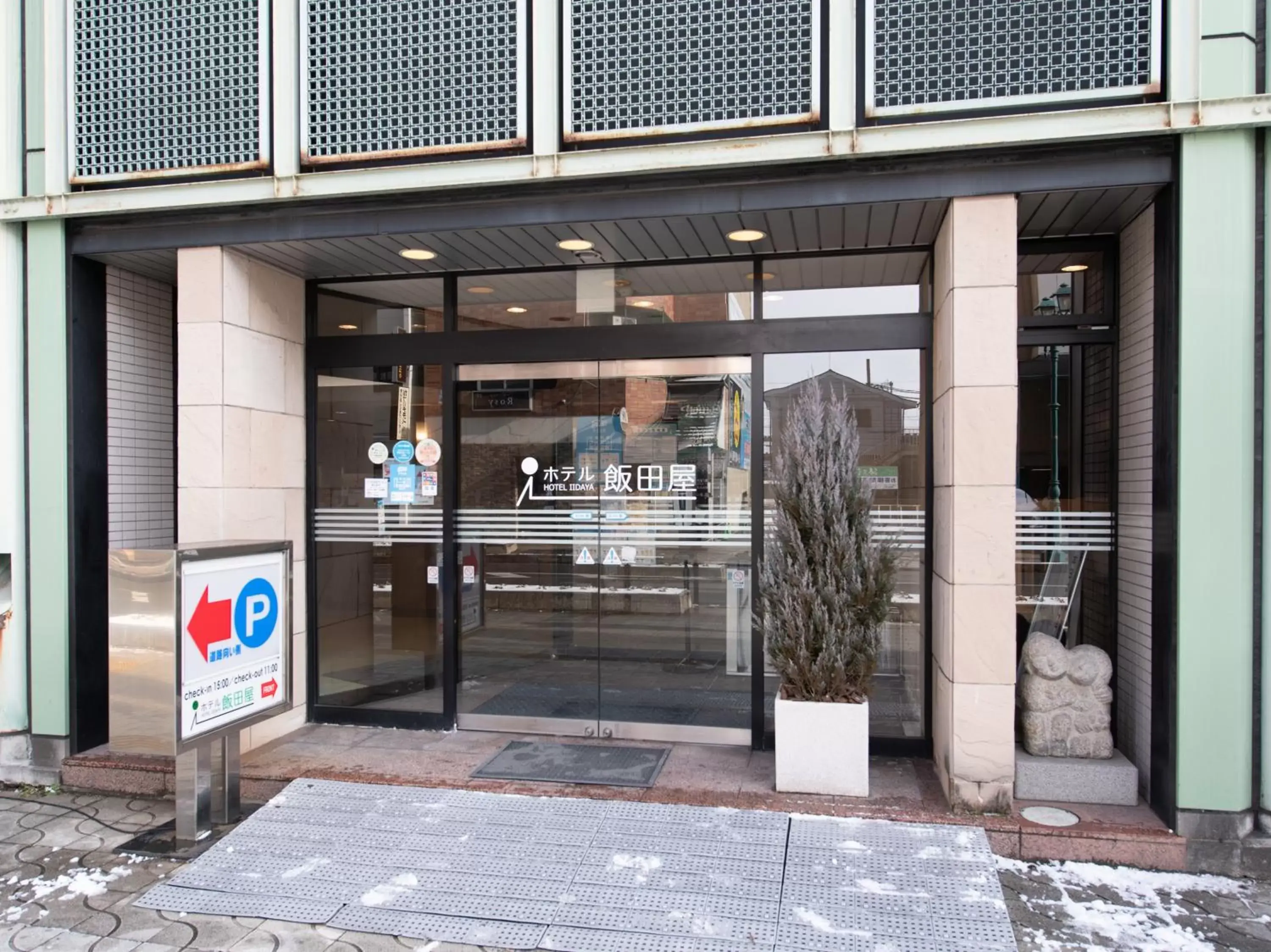 Facade/entrance in Hotel Iidaya Facade/entrance in Hotel Iidaya