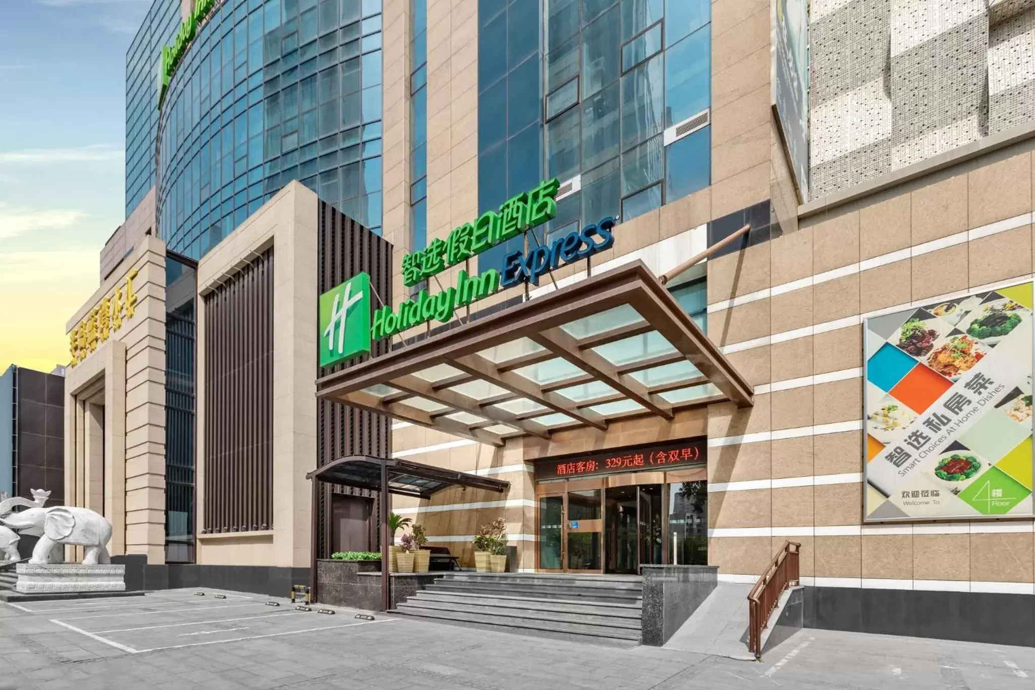 Property Building in Holiday Inn Express Shenyang North Station, an IHG Hotel