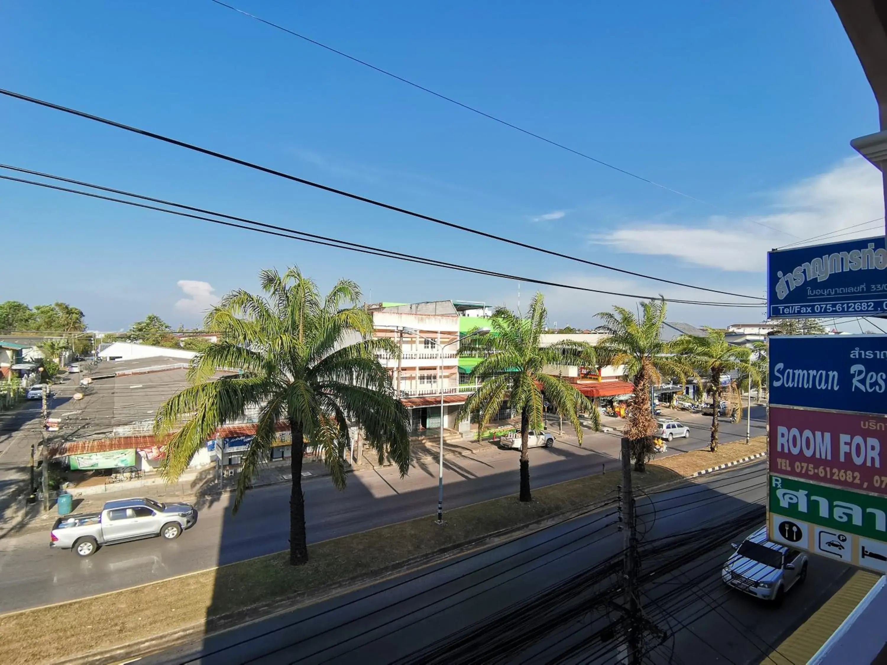 City view in Samran Residence