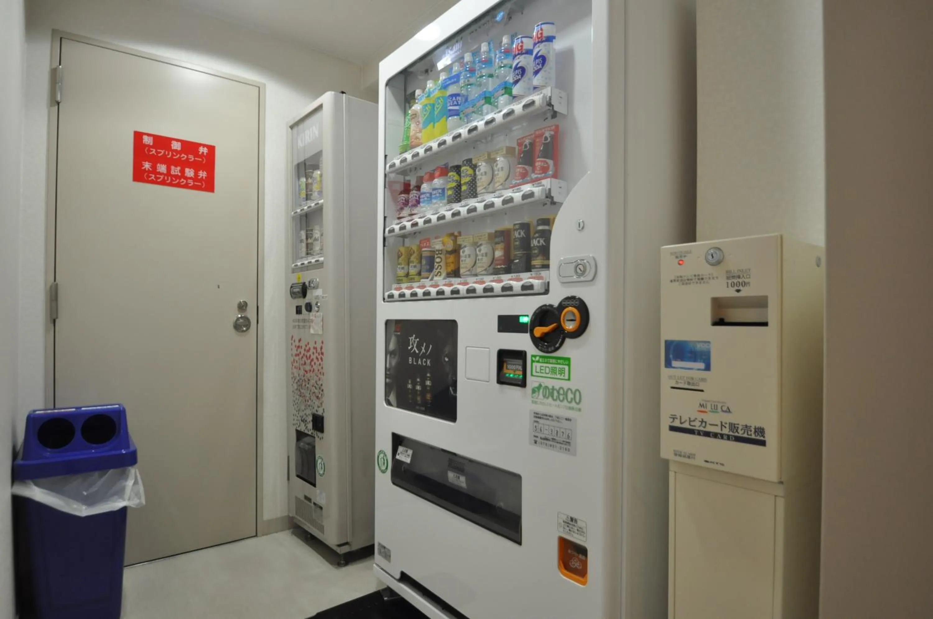 Alcoholic drinks in Kobe City Gardens Hotel (Formally Hotel Kobe Shishuen)