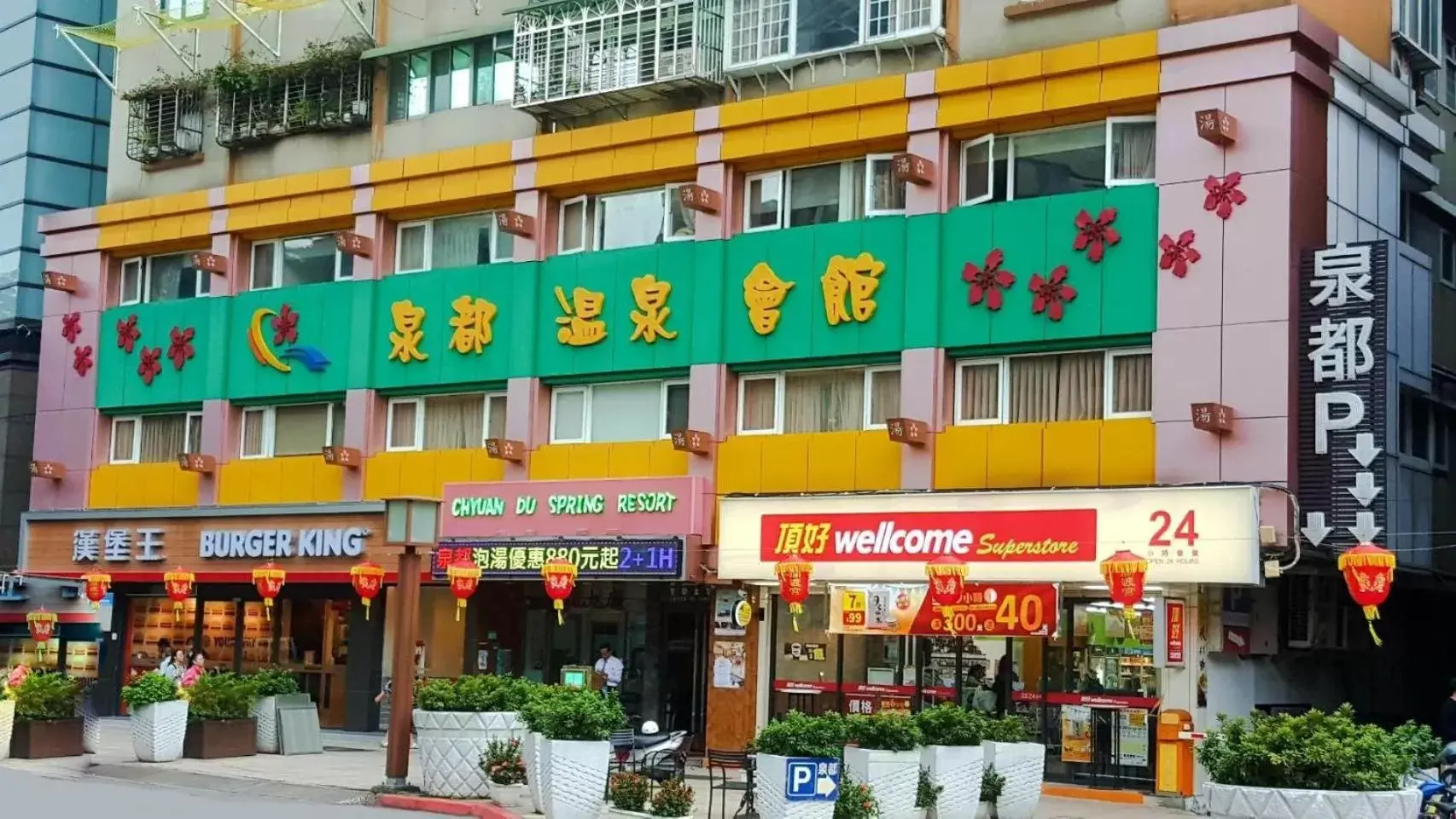 Property building in Chyuan Du Spring Resort Property building in Chyuan Du Spring Resort