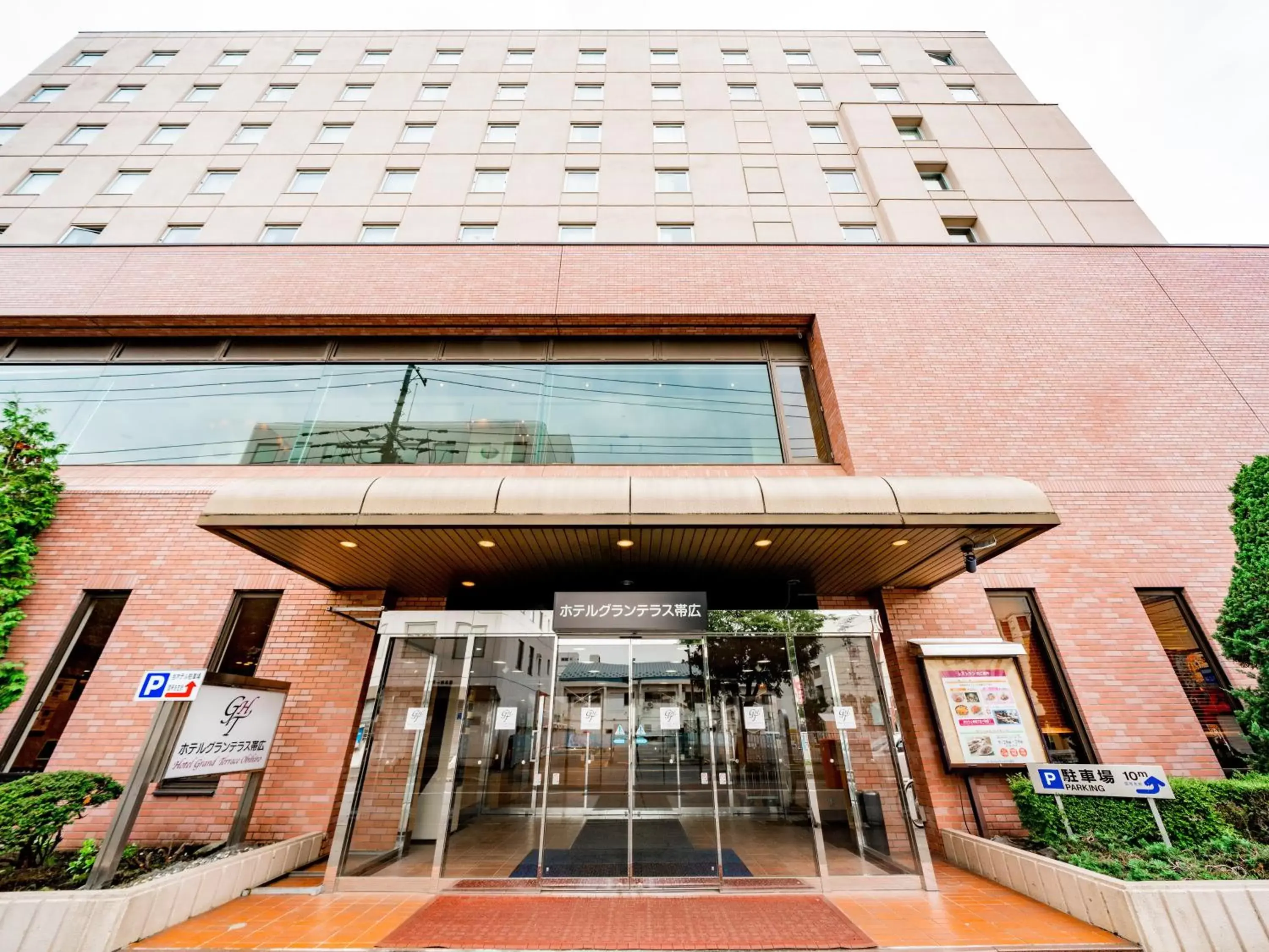 Property Building in Hotel Grand Terrace Obihiro
