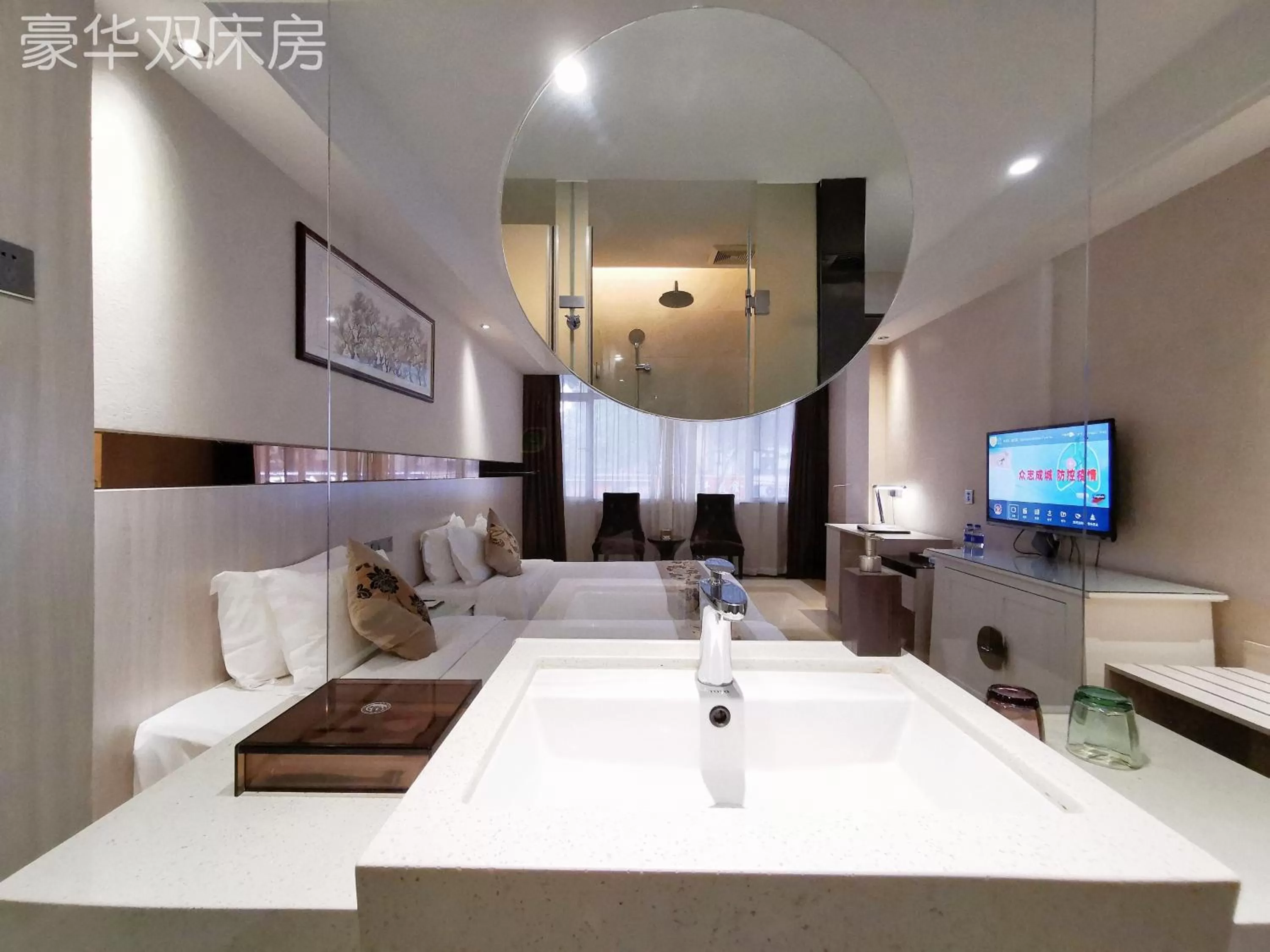 TV and multimedia in Paco Hotel Tianhe Coach Terminal Metro Satation Guangzhou-Free Shuttle Bus for Canton Fair