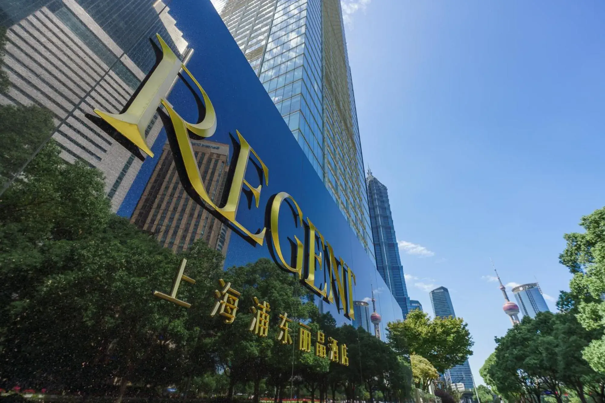 Property building in Regent Shanghai Pudong Property building in Regent Shanghai Pudong