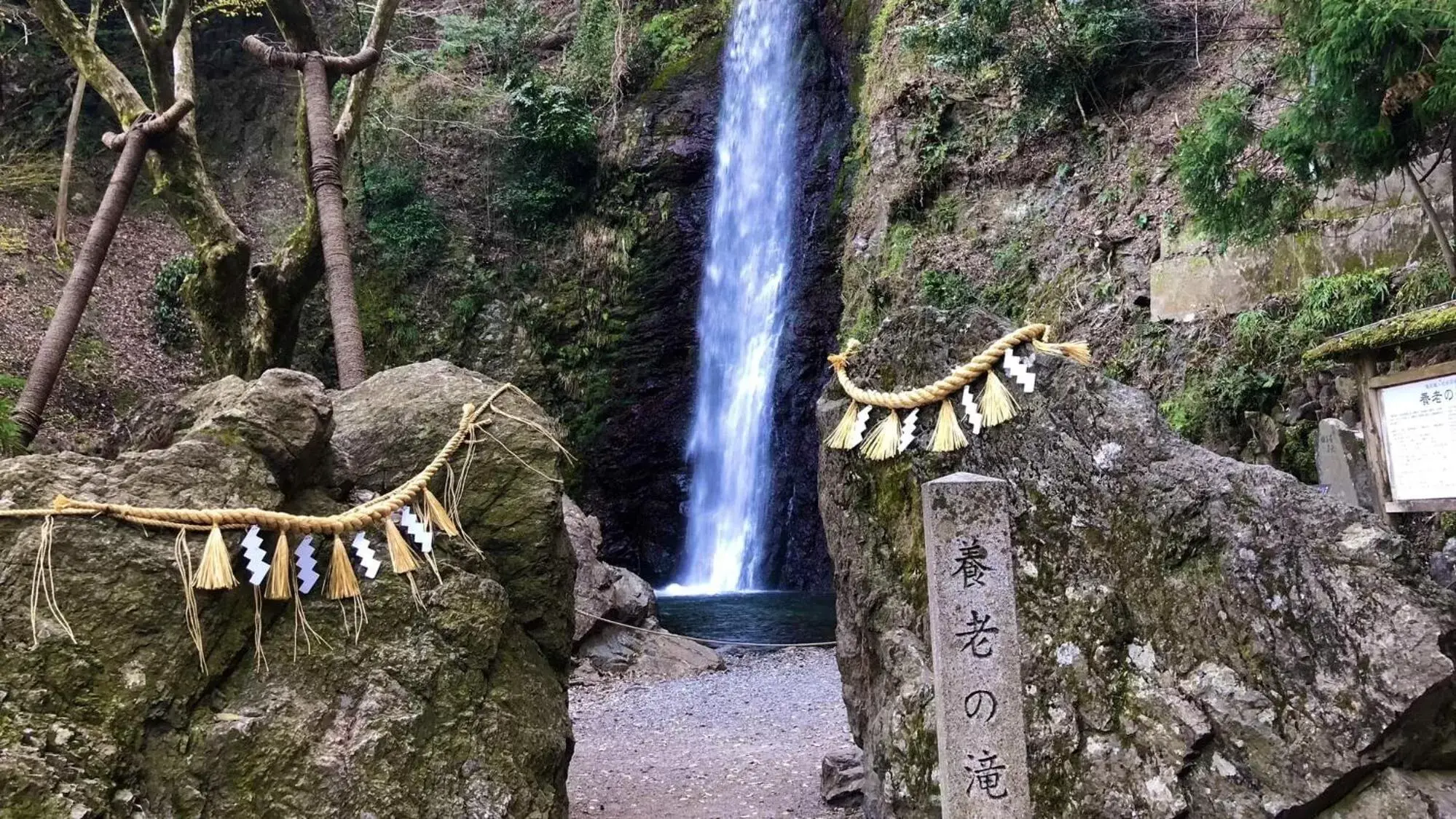 Nearby landmark in THE MACHIYA HOTEL TAKAYAMA