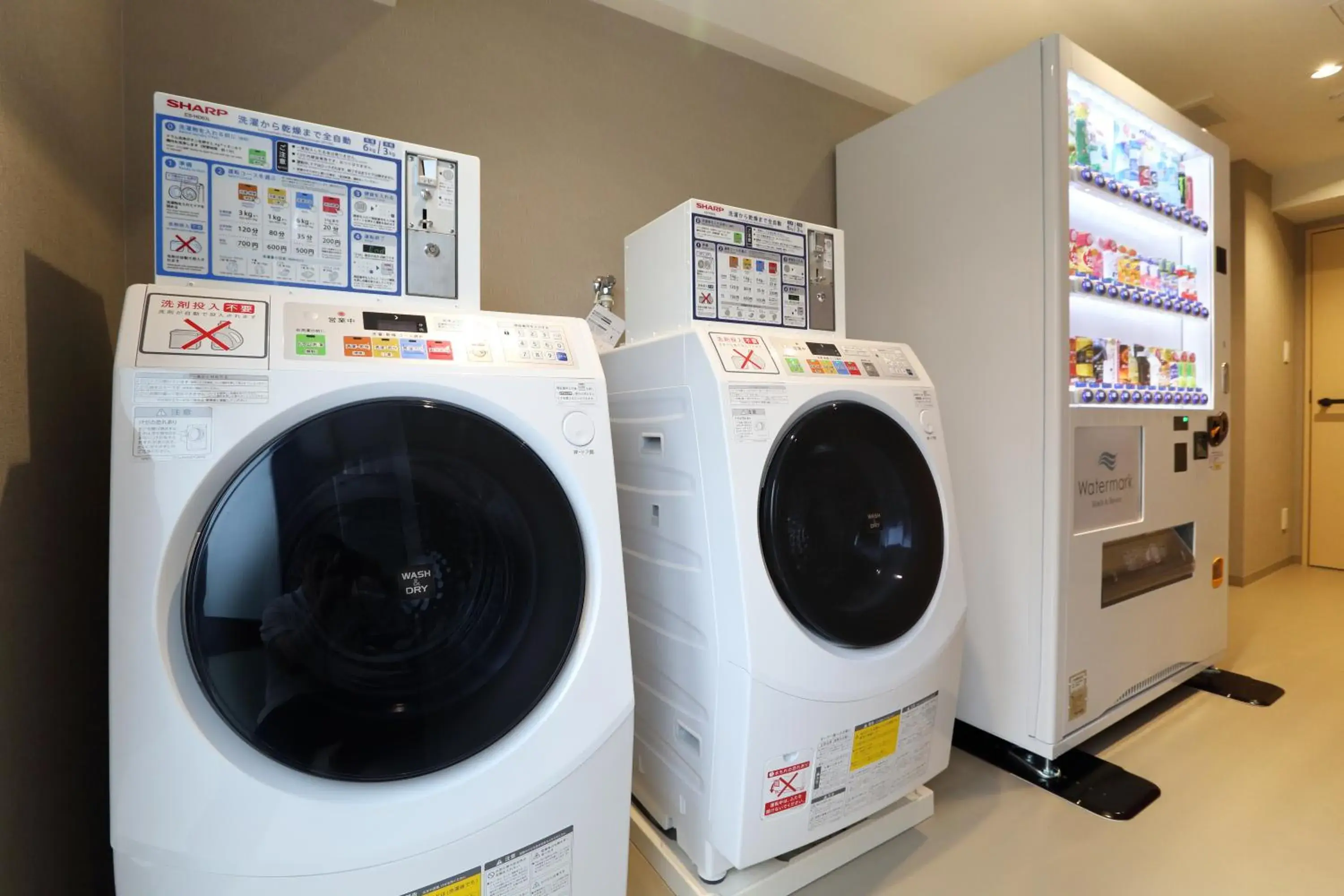 laundry in Watermark Hotel Kyoto HIS Hotel Group