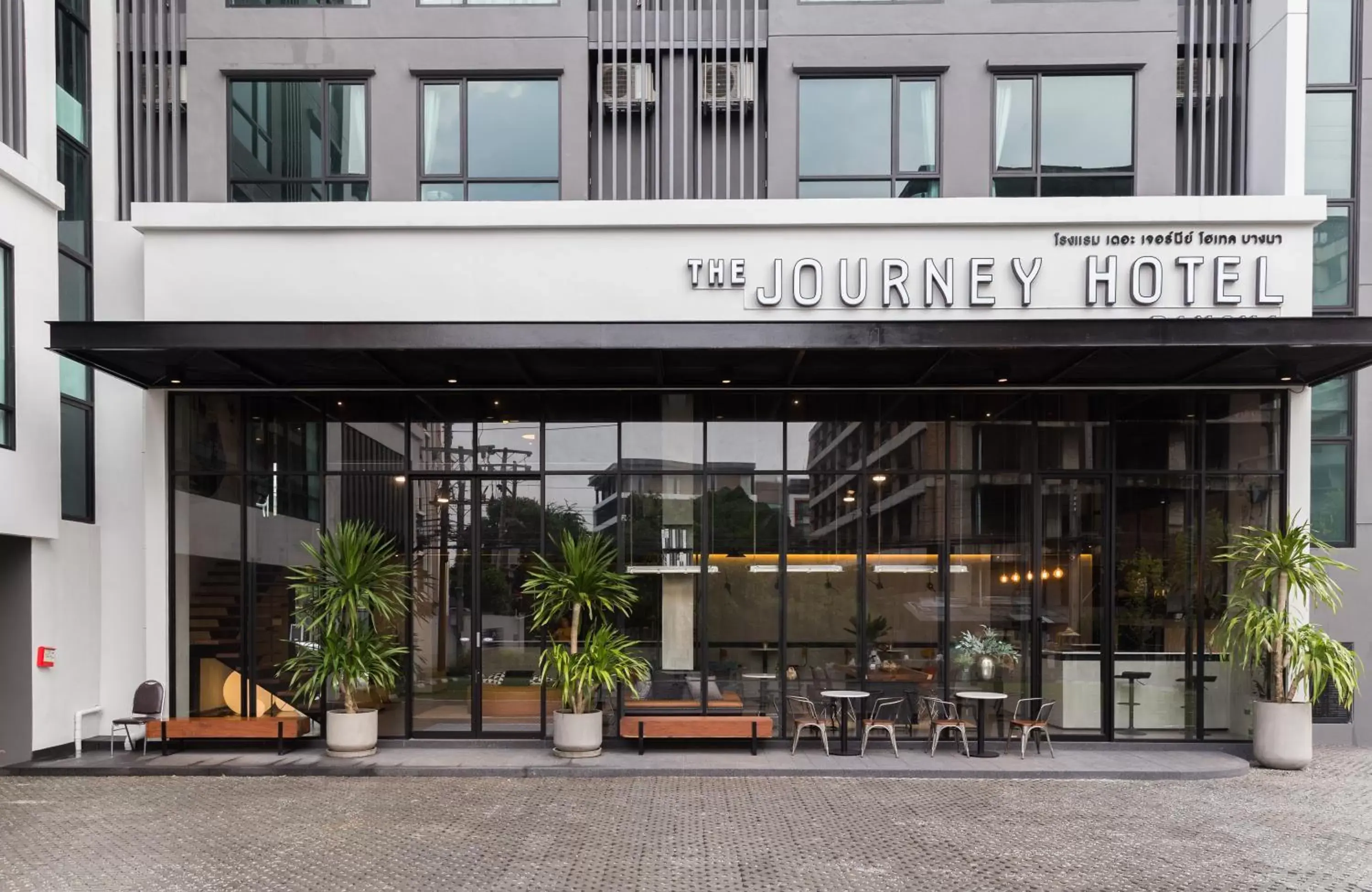 Facade/entrance in The Journey Hotel Bangna Facade/entrance in The Journey Hotel Bangna