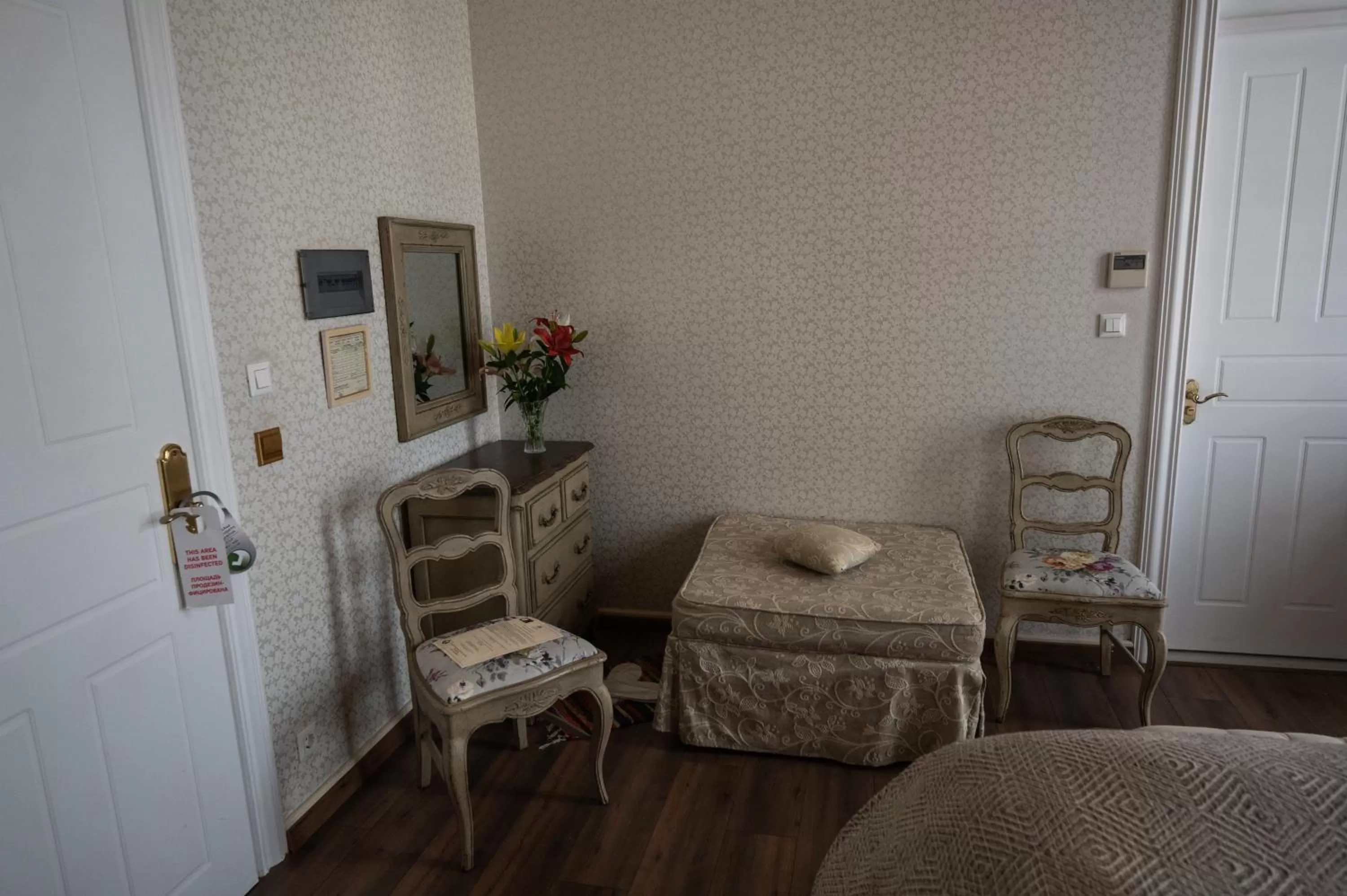 Boutique Hotel Anagennisis