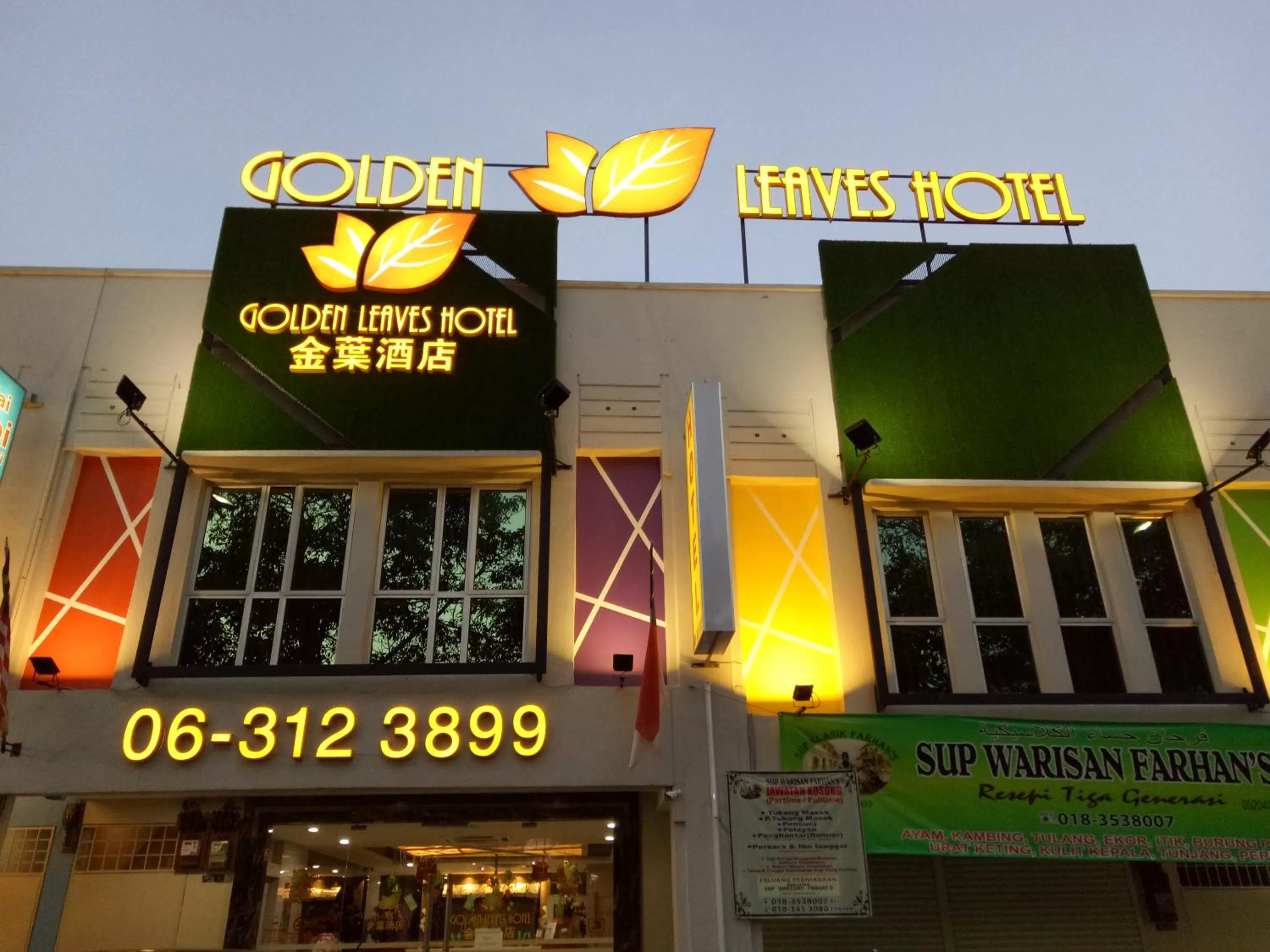 Golden Leaves Hotel