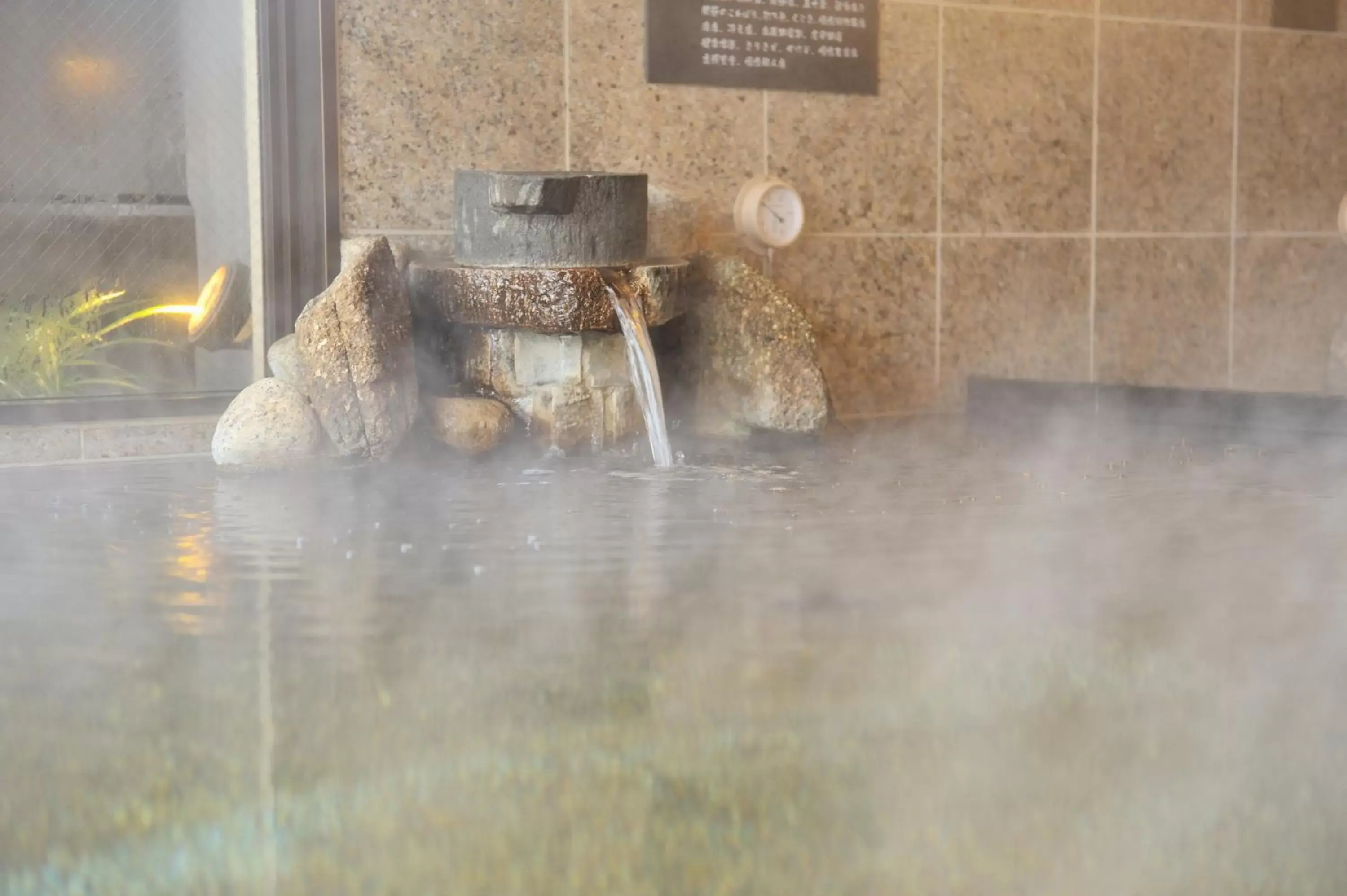 Hot Spring Bath in Dormy Inn Kofu