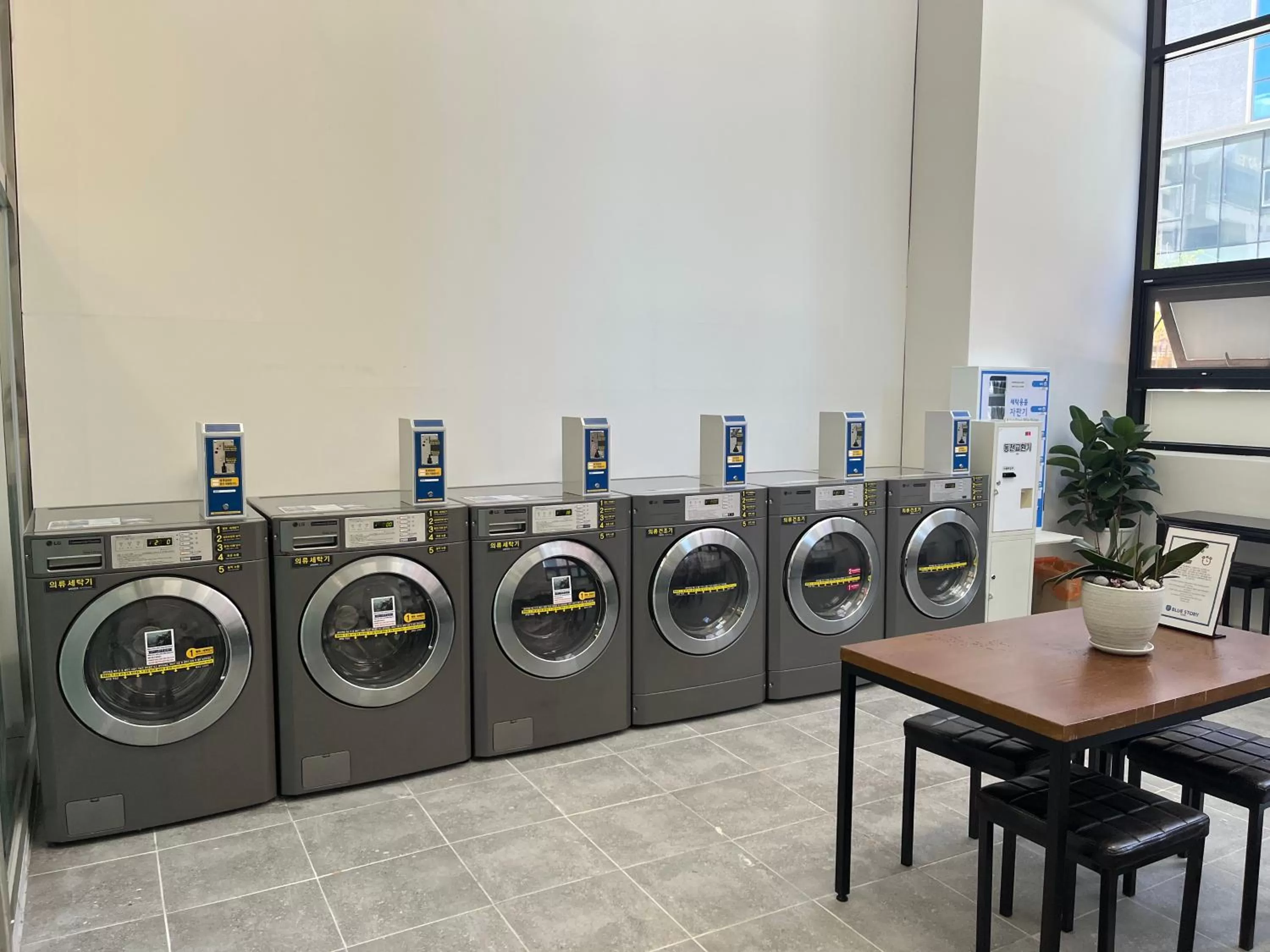 laundry in Haeundae Blue Story Hotel
