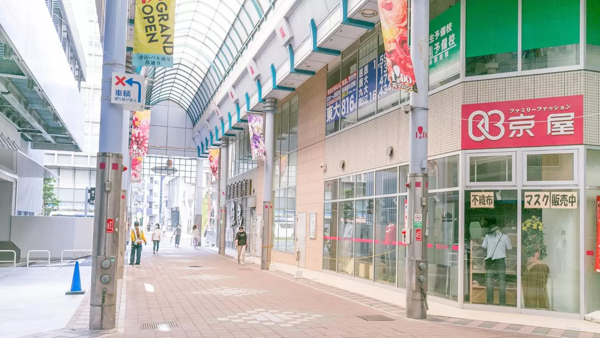 Property building in Toyoko Inn Kagoshima chuo eki Higashi guchi