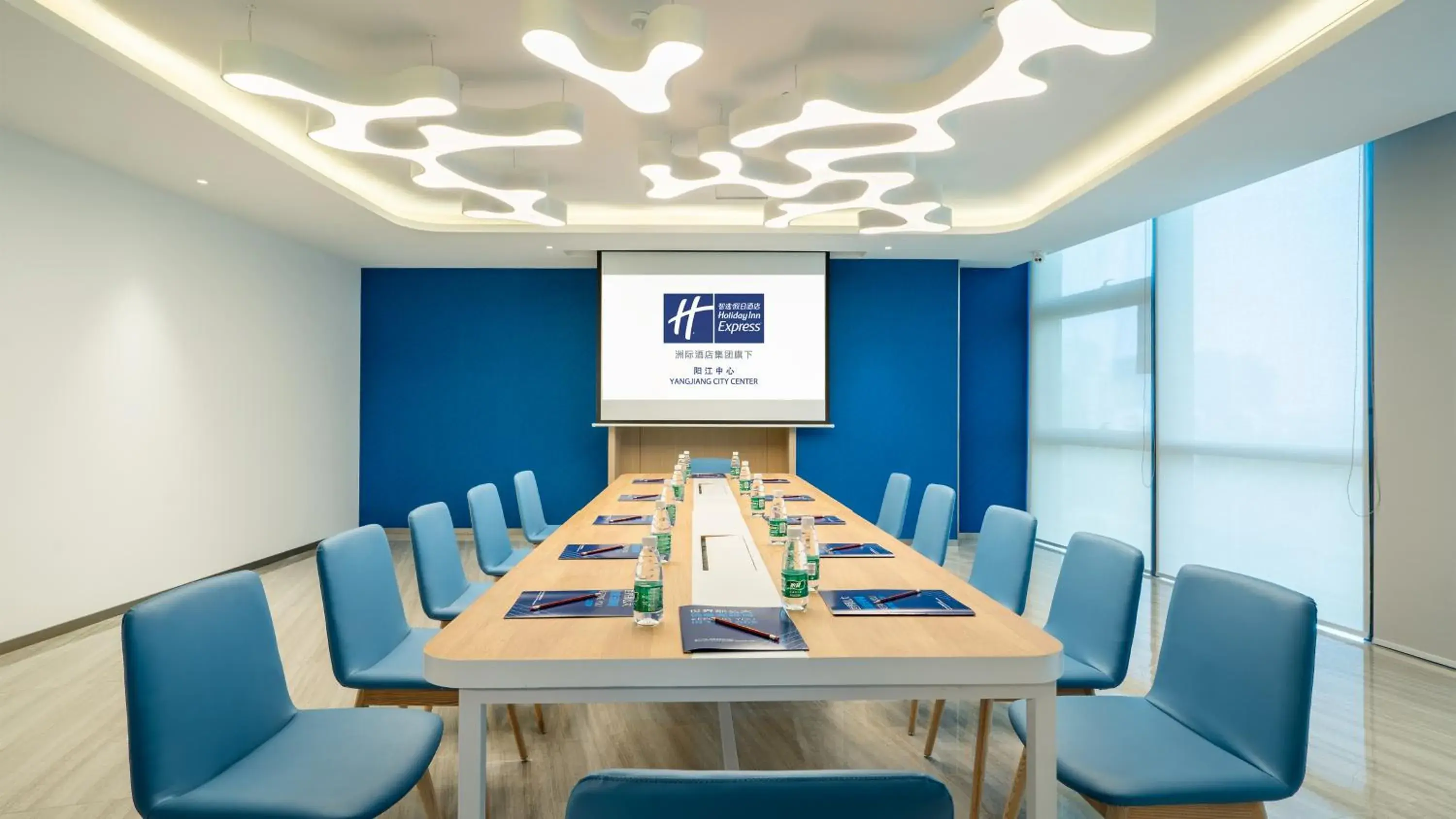 Meeting/conference room in Holiday Inn Express Yangjiang City Center, an IHG Hotel