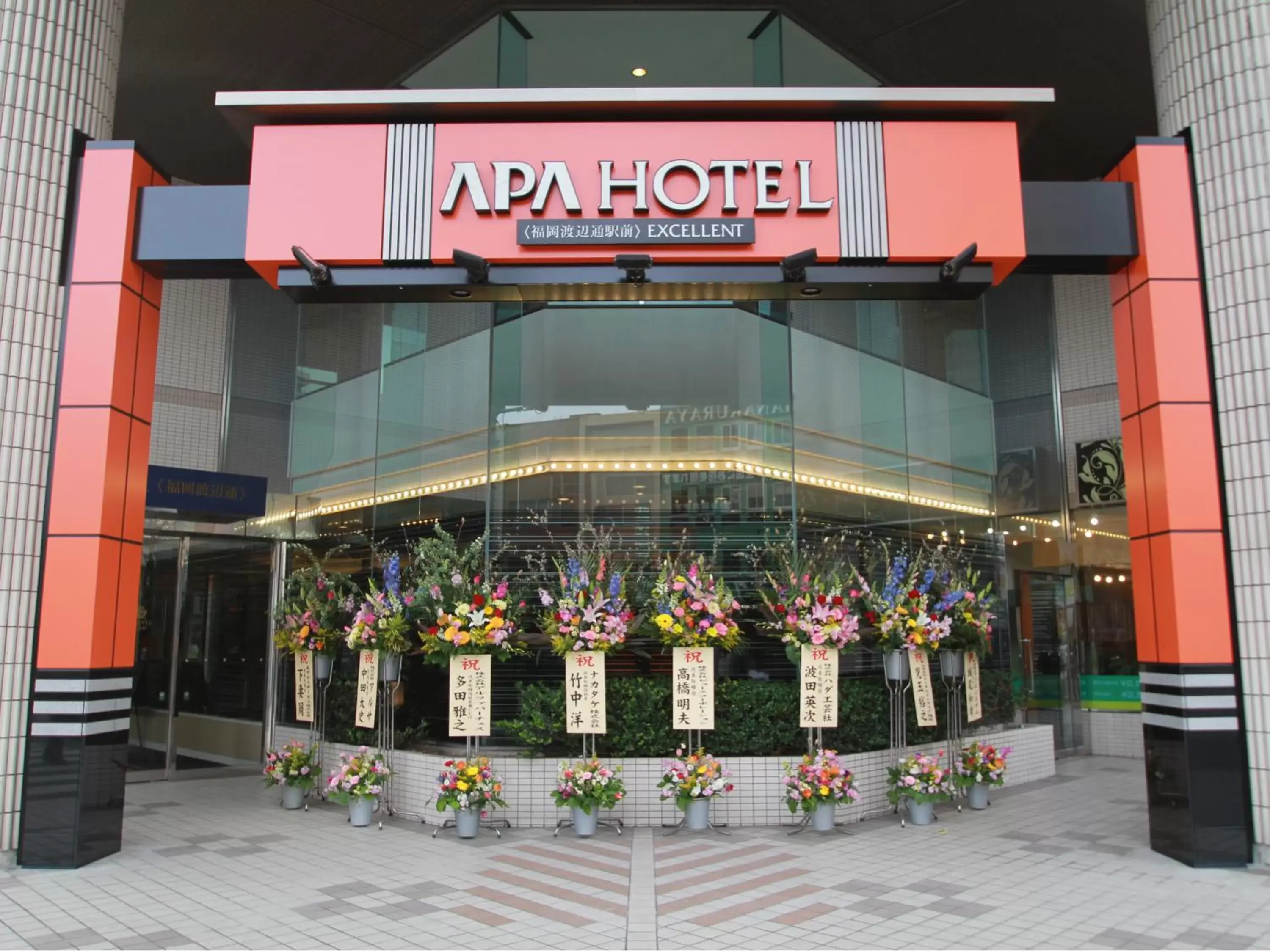 Facade/entrance in APA Hotel Fukuoka Watanabe Dori EXCELLENT