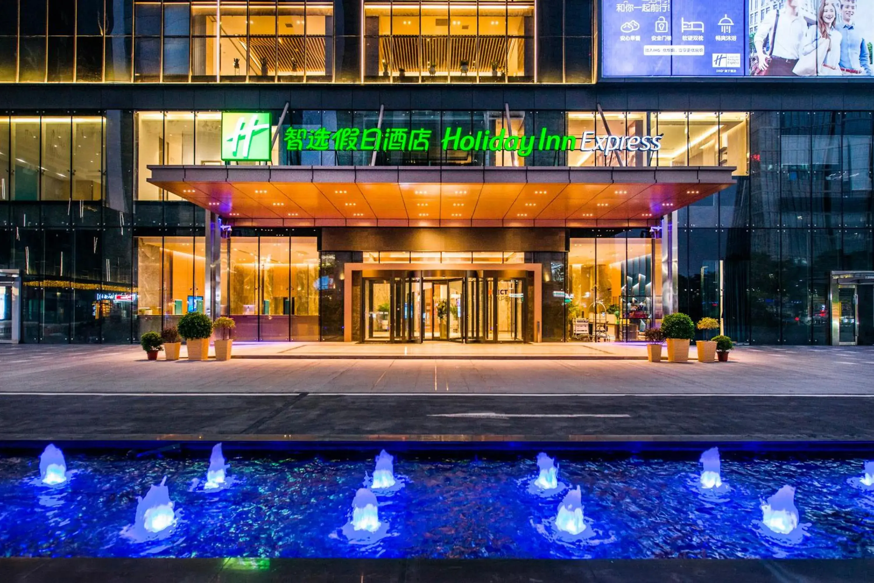 Property building, Swimming Pool in Holiday Inn Express Foshan Beijiao, an IHG Hotel
