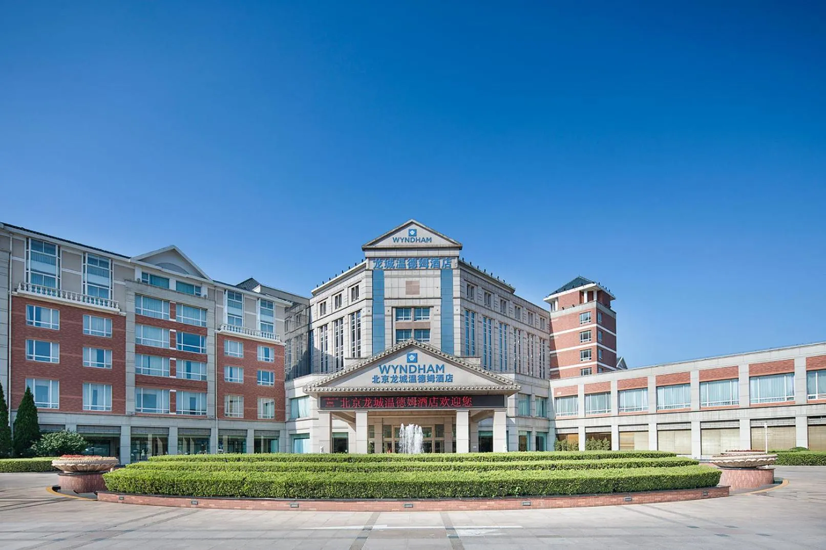 Property building in Wyndham Beijing North