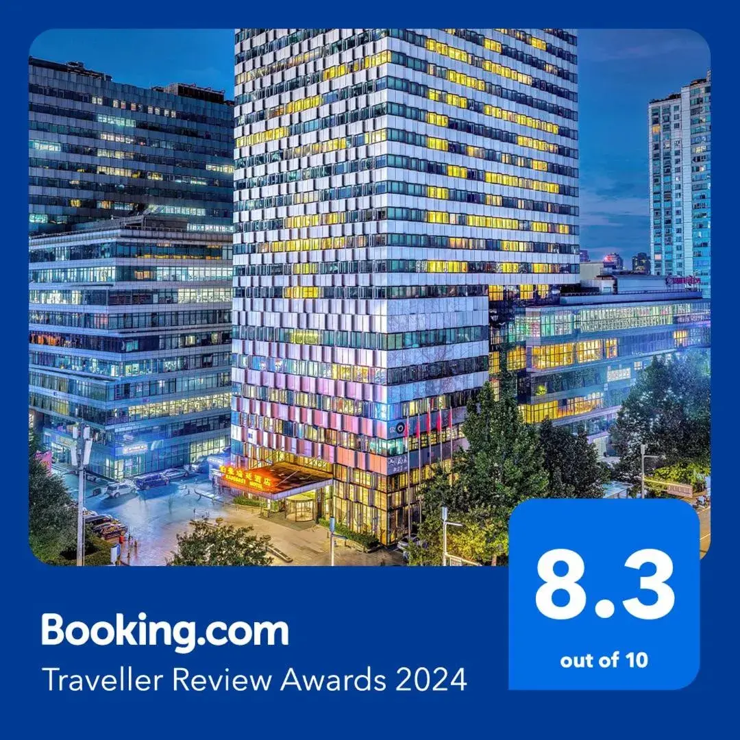 Property building in Radegast Hotel CBD Beijing Property building in Radegast Hotel CBD Beijing