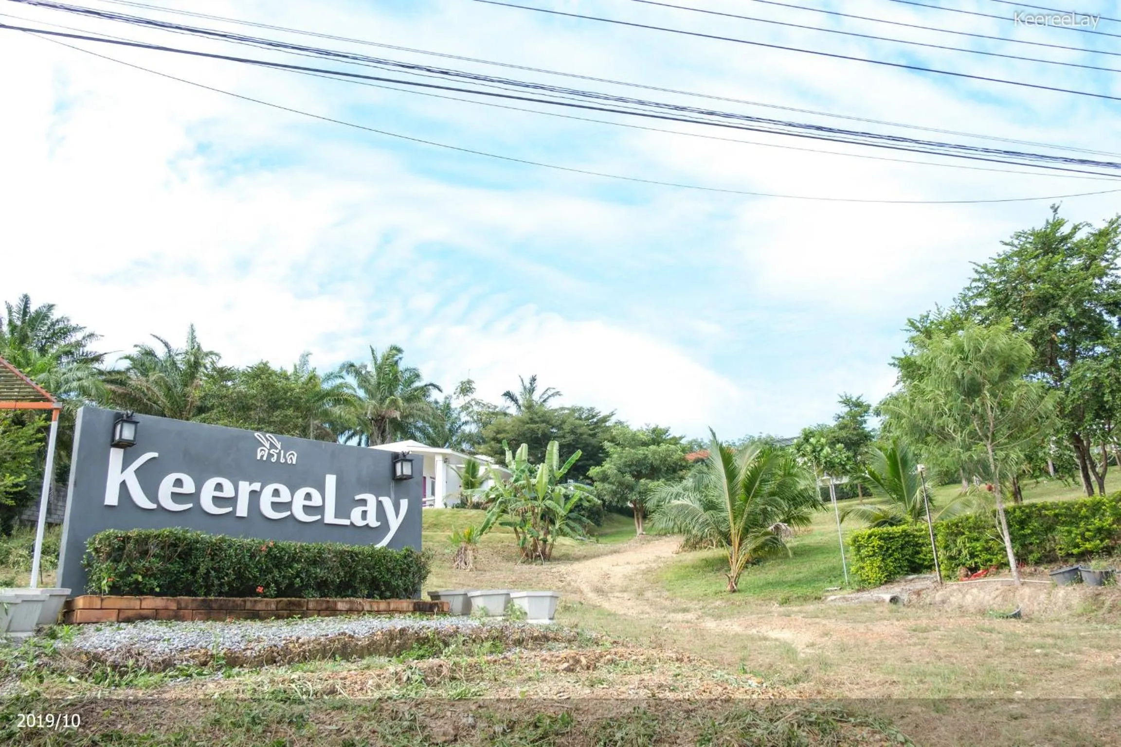 KeereeLay
