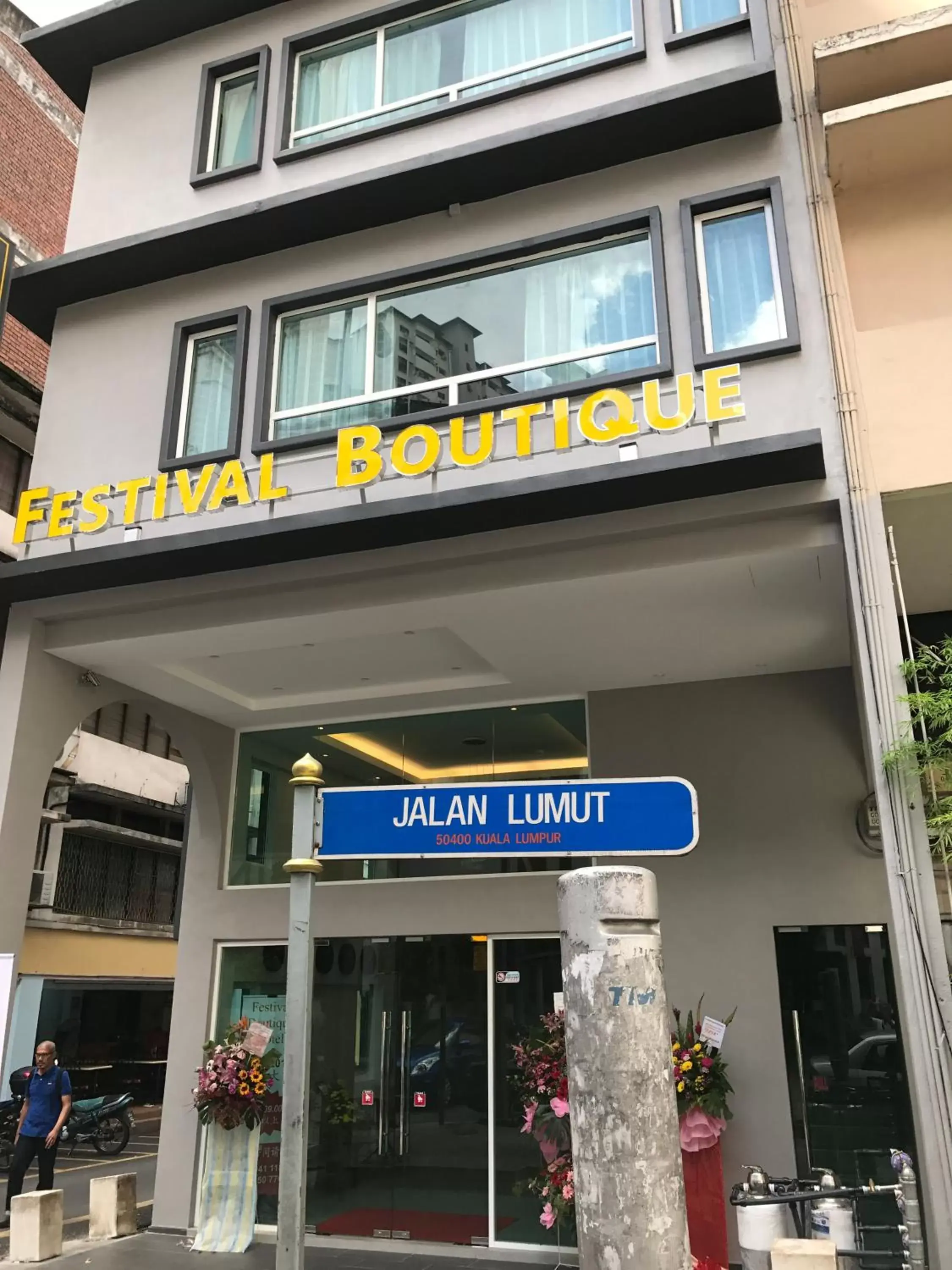 Festival Boutique Hotel - Damai Complex