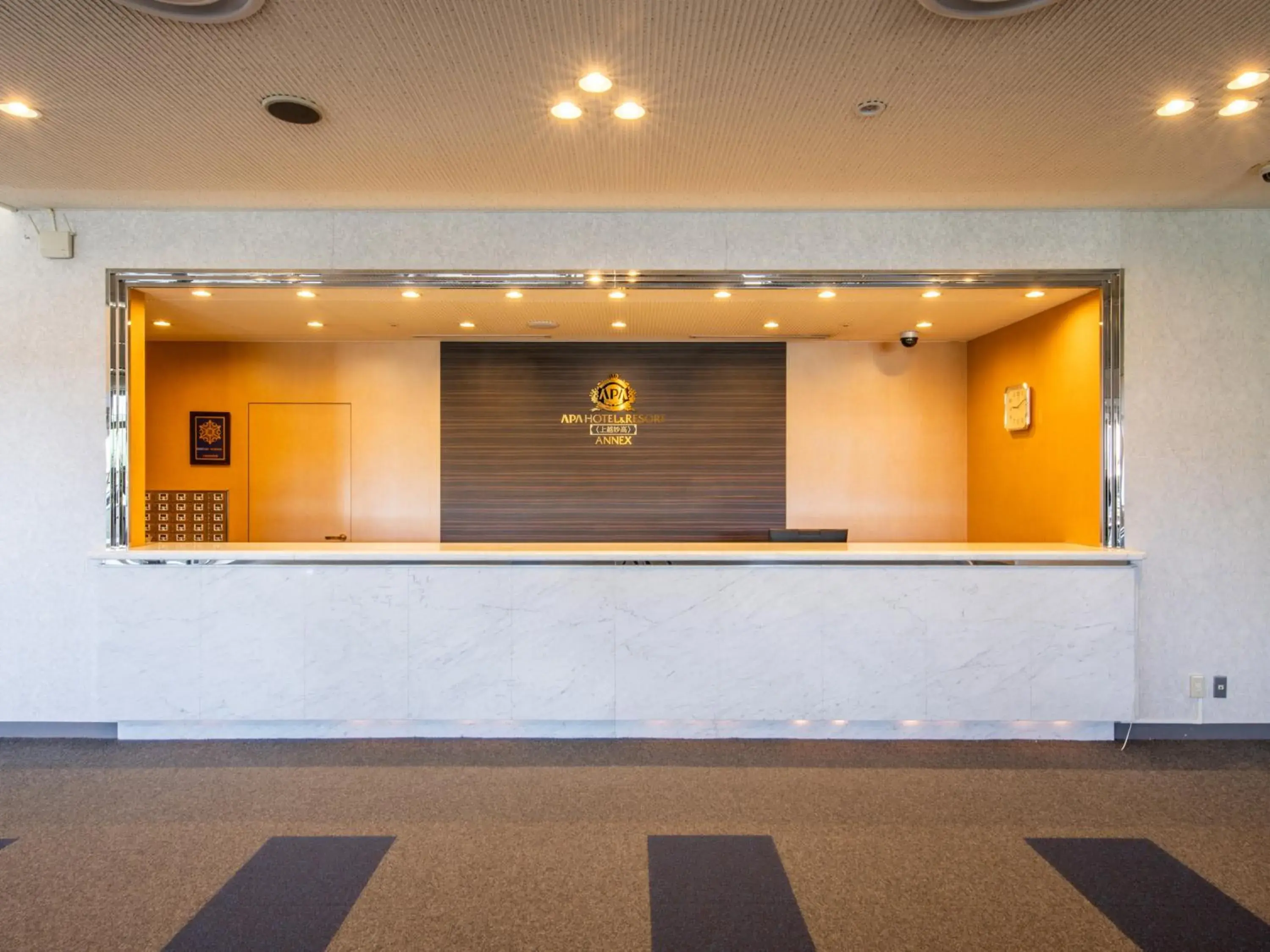 Lobby or reception in APA Hotel & Resort Joetsu Myoko Lobby or reception in APA Hotel & Resort Joetsu Myoko