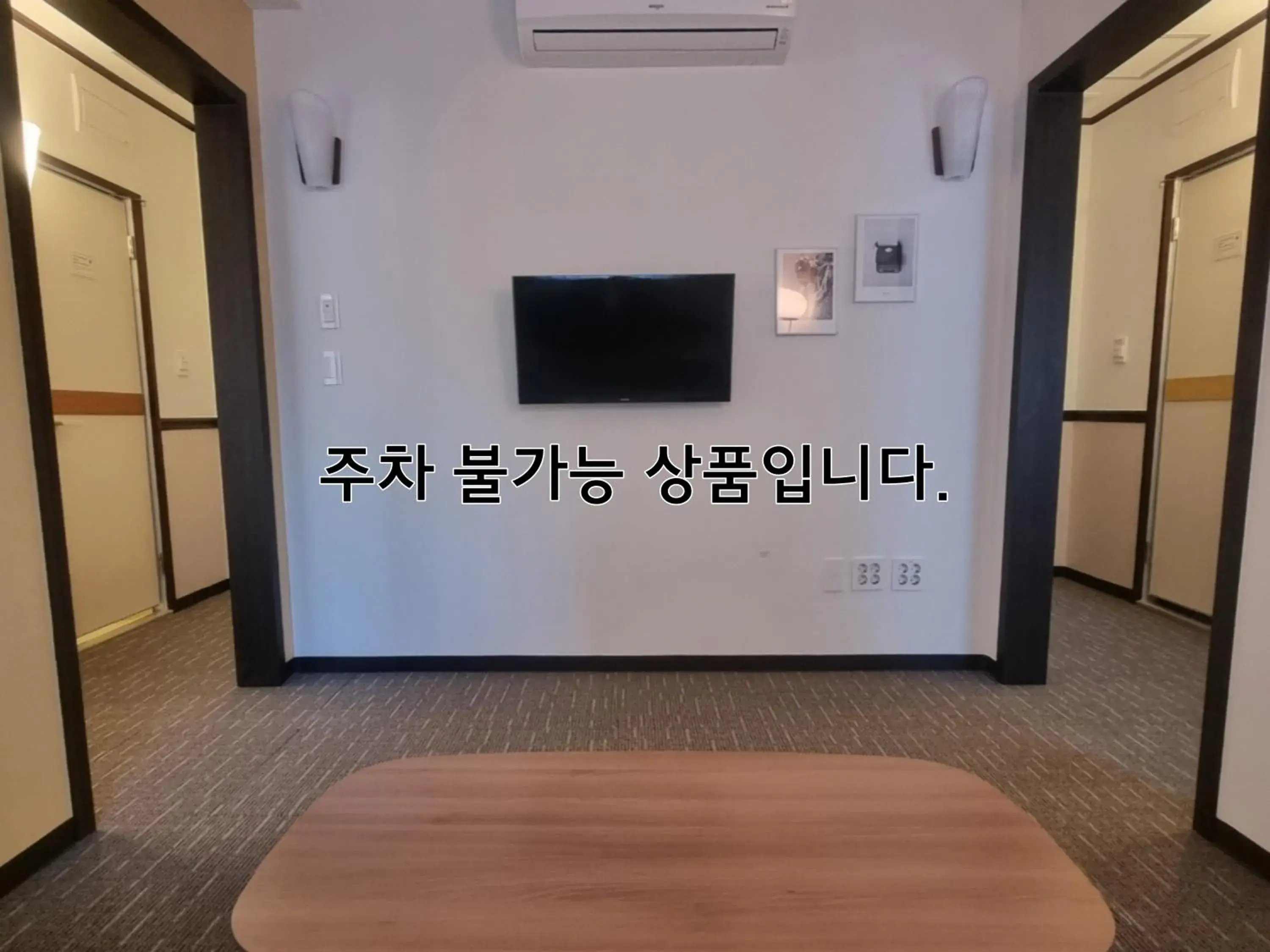 TV/Entertainment Center in Toyoko Inn Busan Haeundae 2