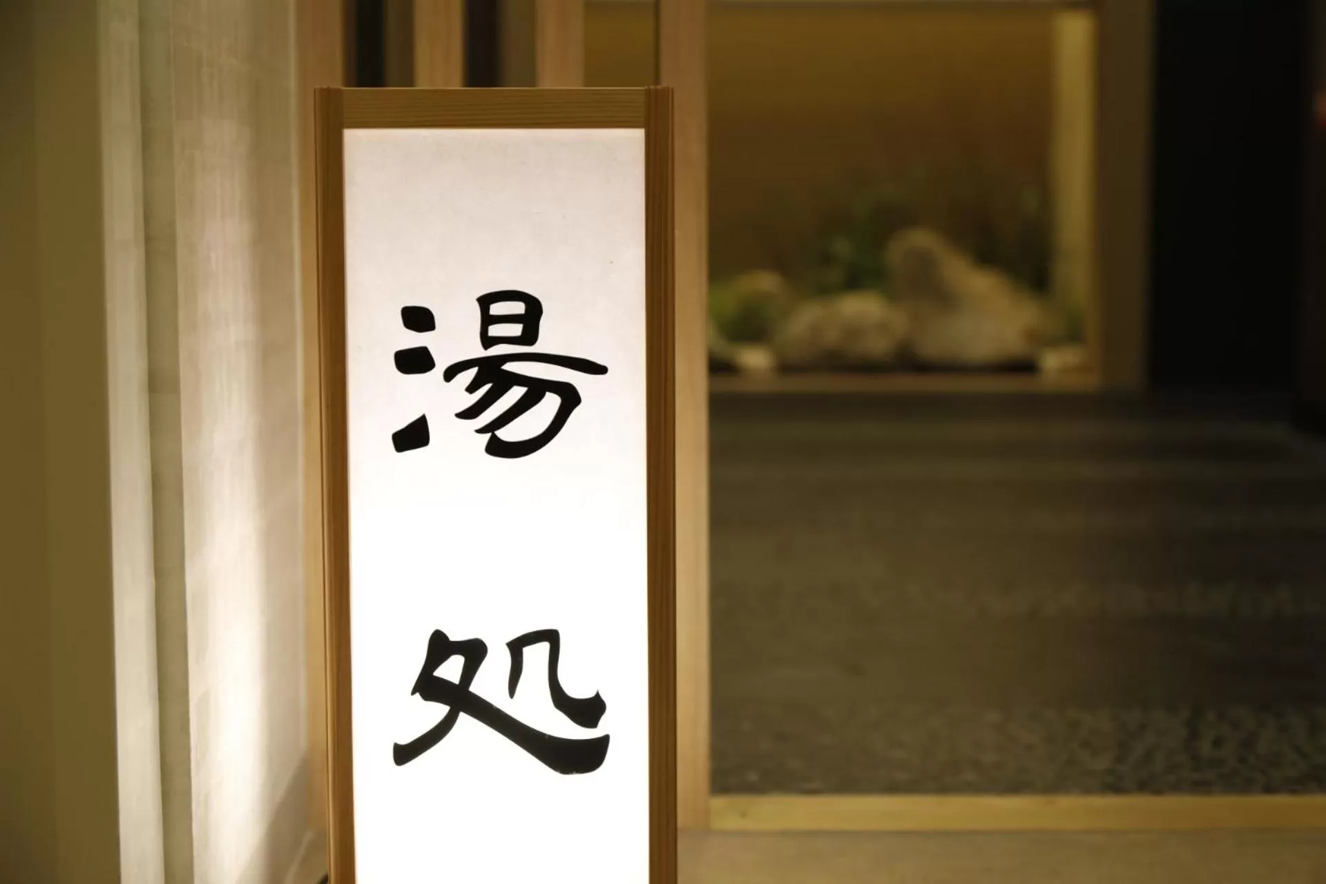 Spa and wellness centre/facilities in Dormy Inn Osaka Tanimachi