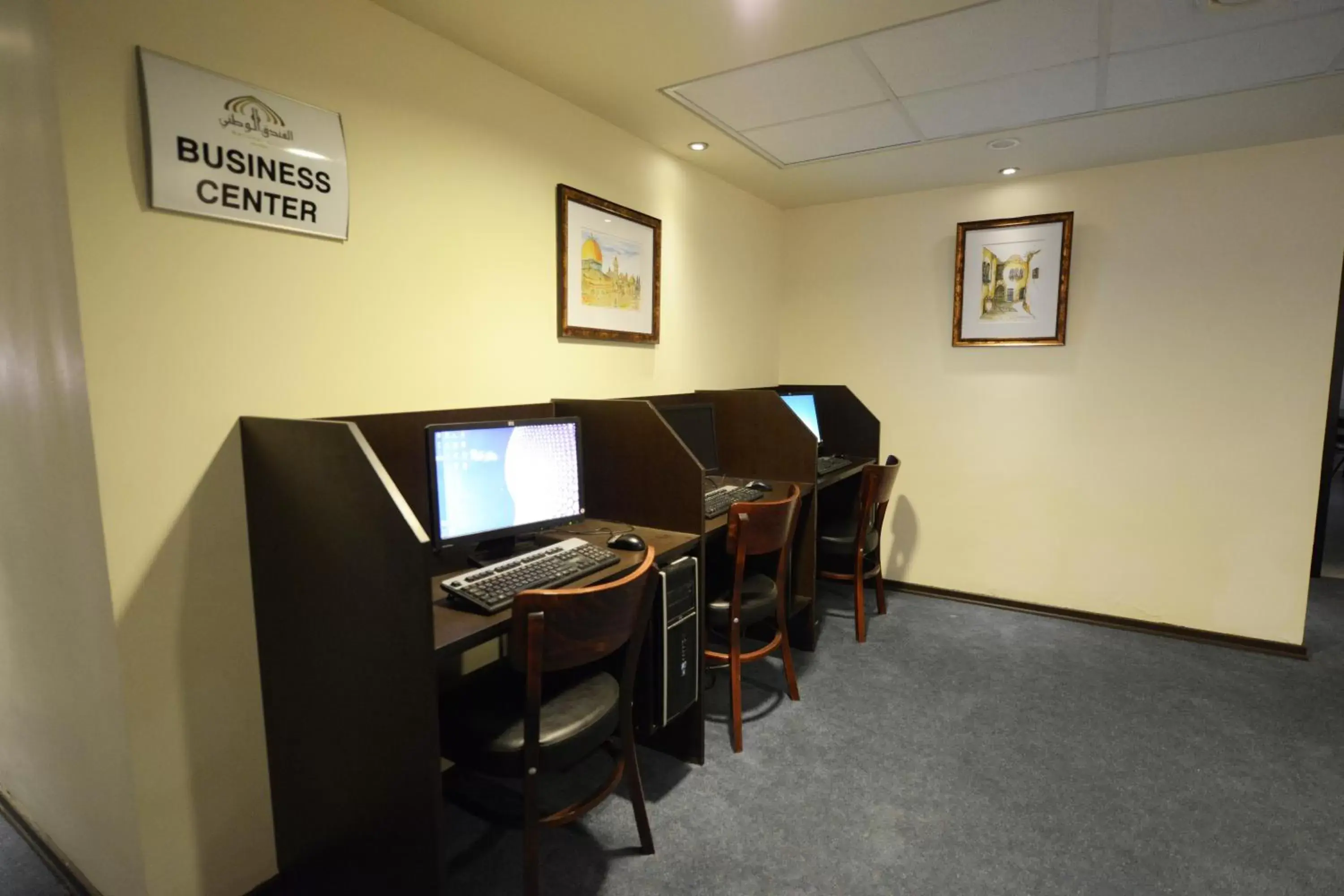 Business facilities, Business Area/Conference Room in National Hotel - Jerusalem