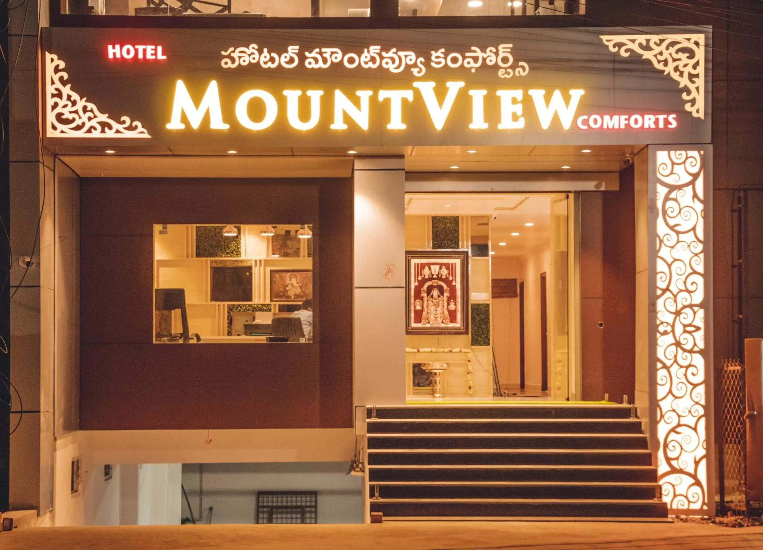 Hotel Mountview Comforts Hotel Mountview Comforts