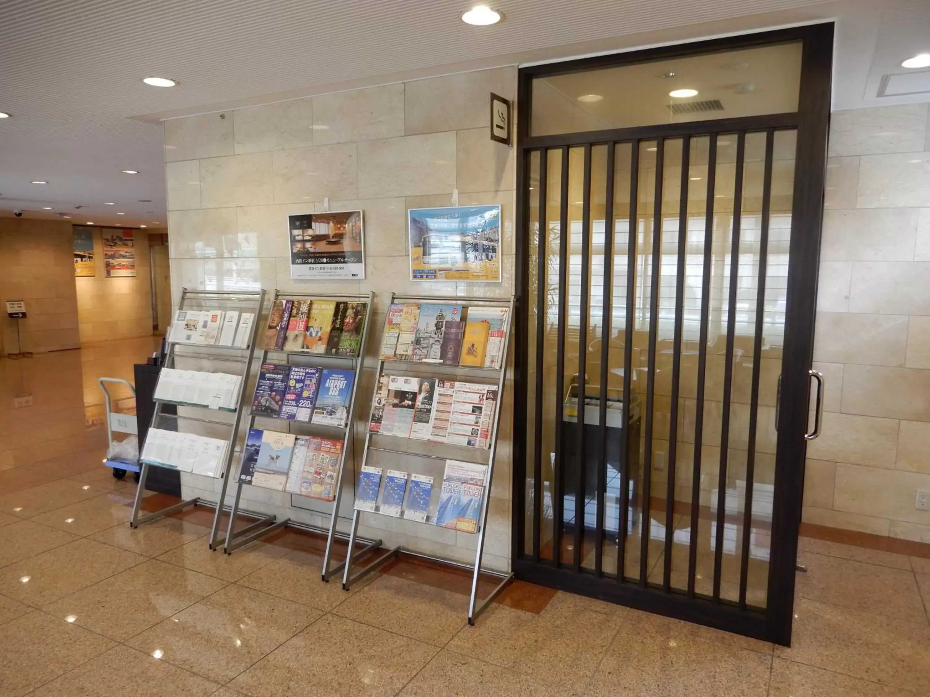 Lobby or reception in Nishitetsu Inn Tenjin