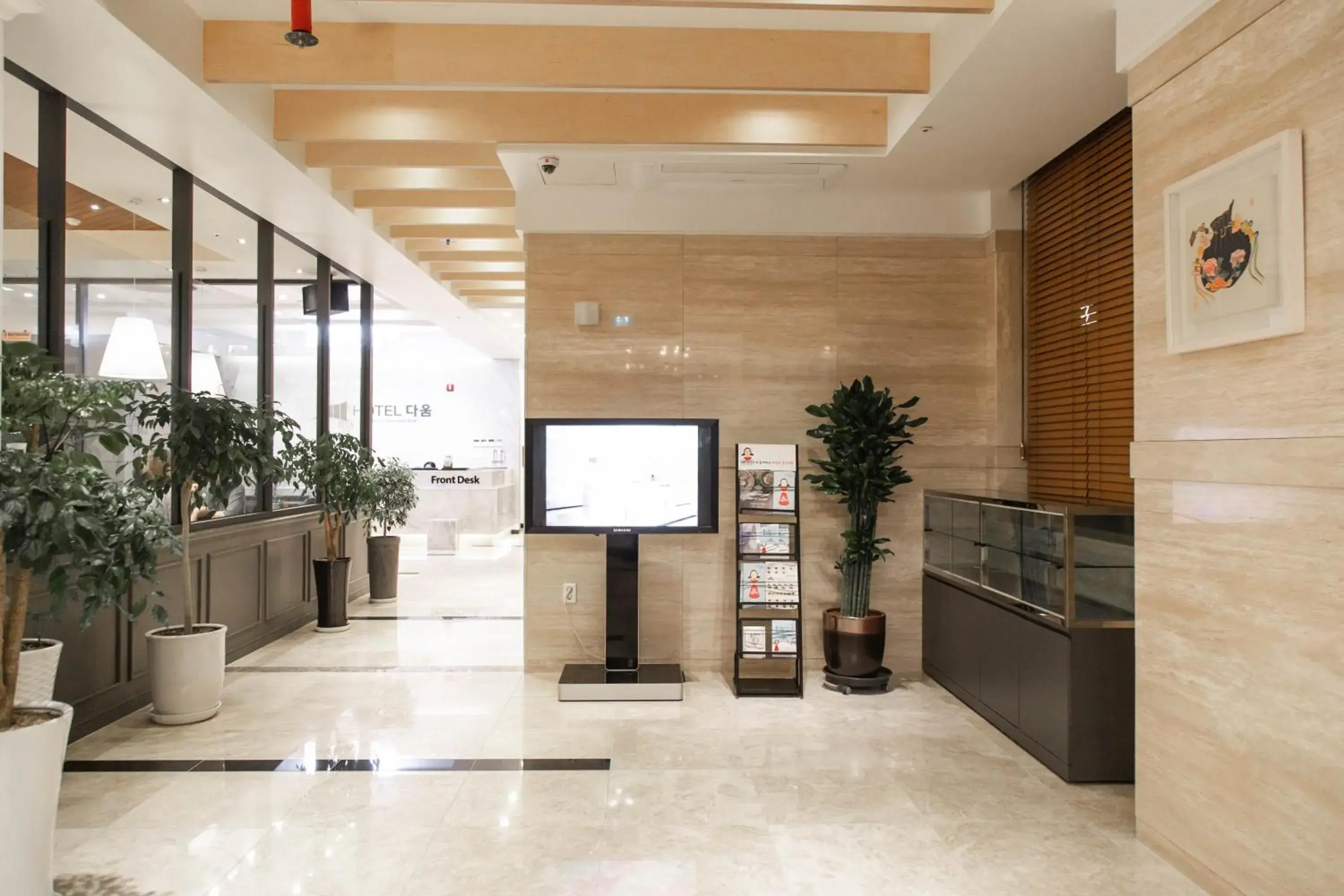 Lobby or reception in Hotel Daoom Lobby or reception in Hotel Daoom