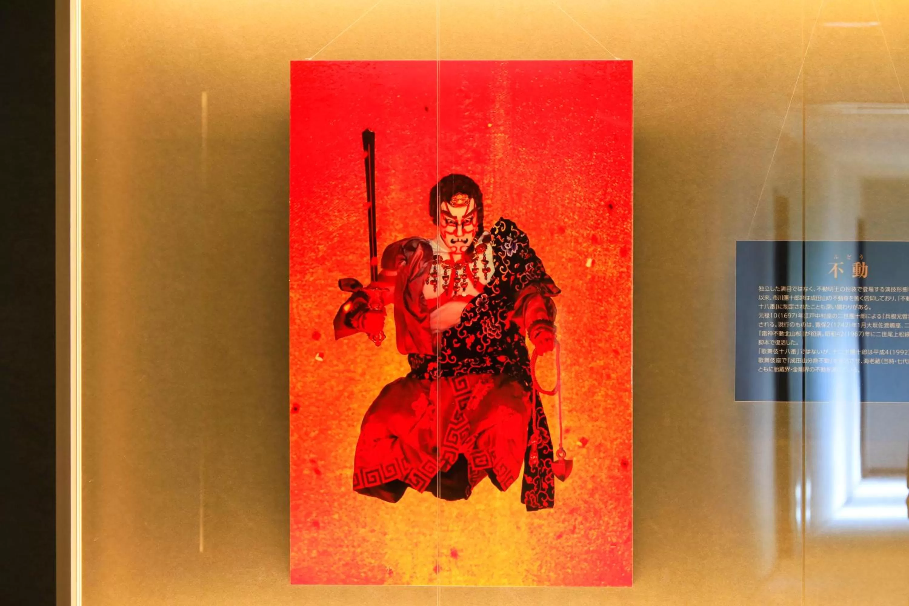 Area and facilities in Waqoo Naritasanmonzen