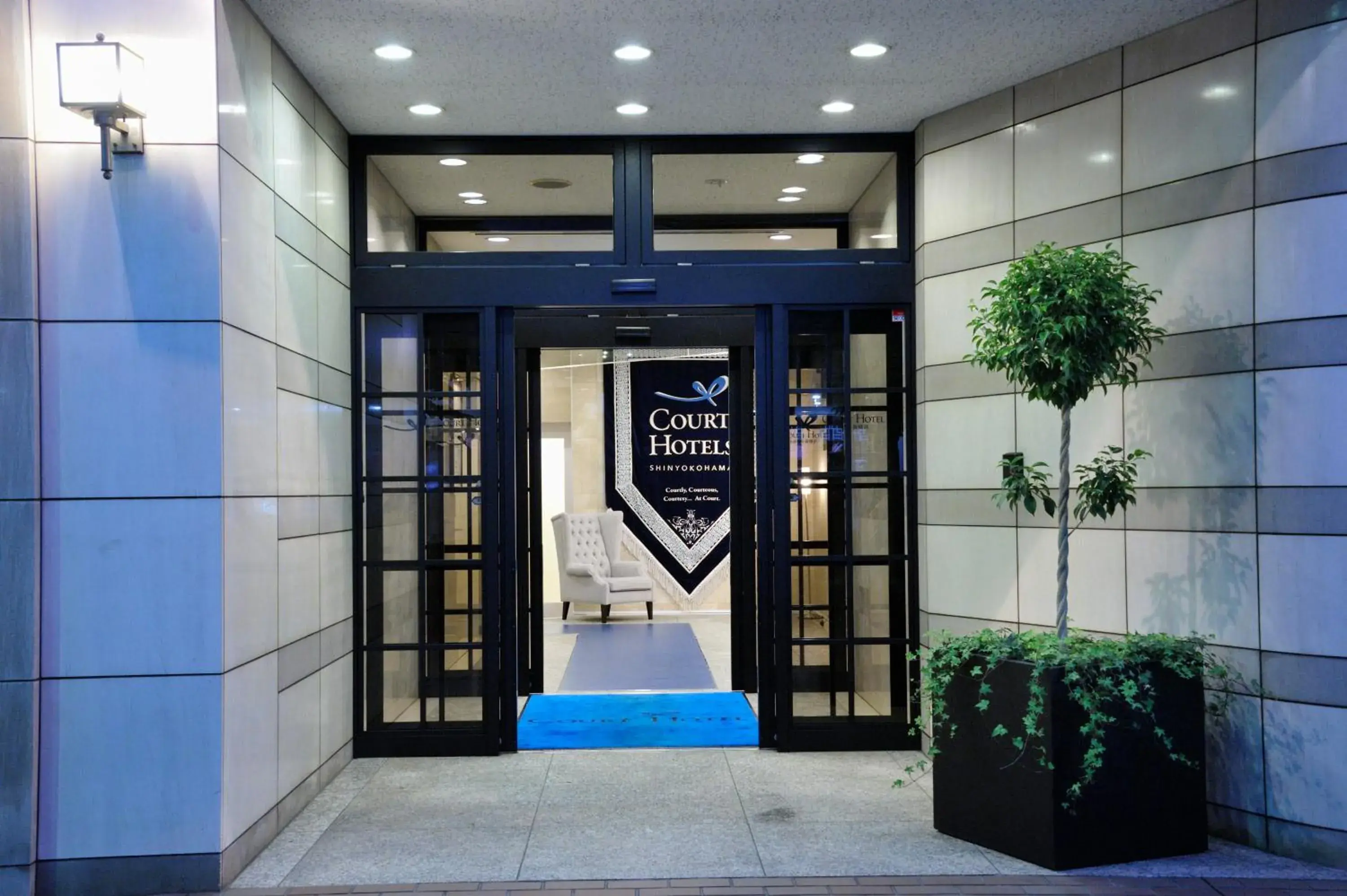 Facade/entrance in Court Hotel Shin-Yokohama