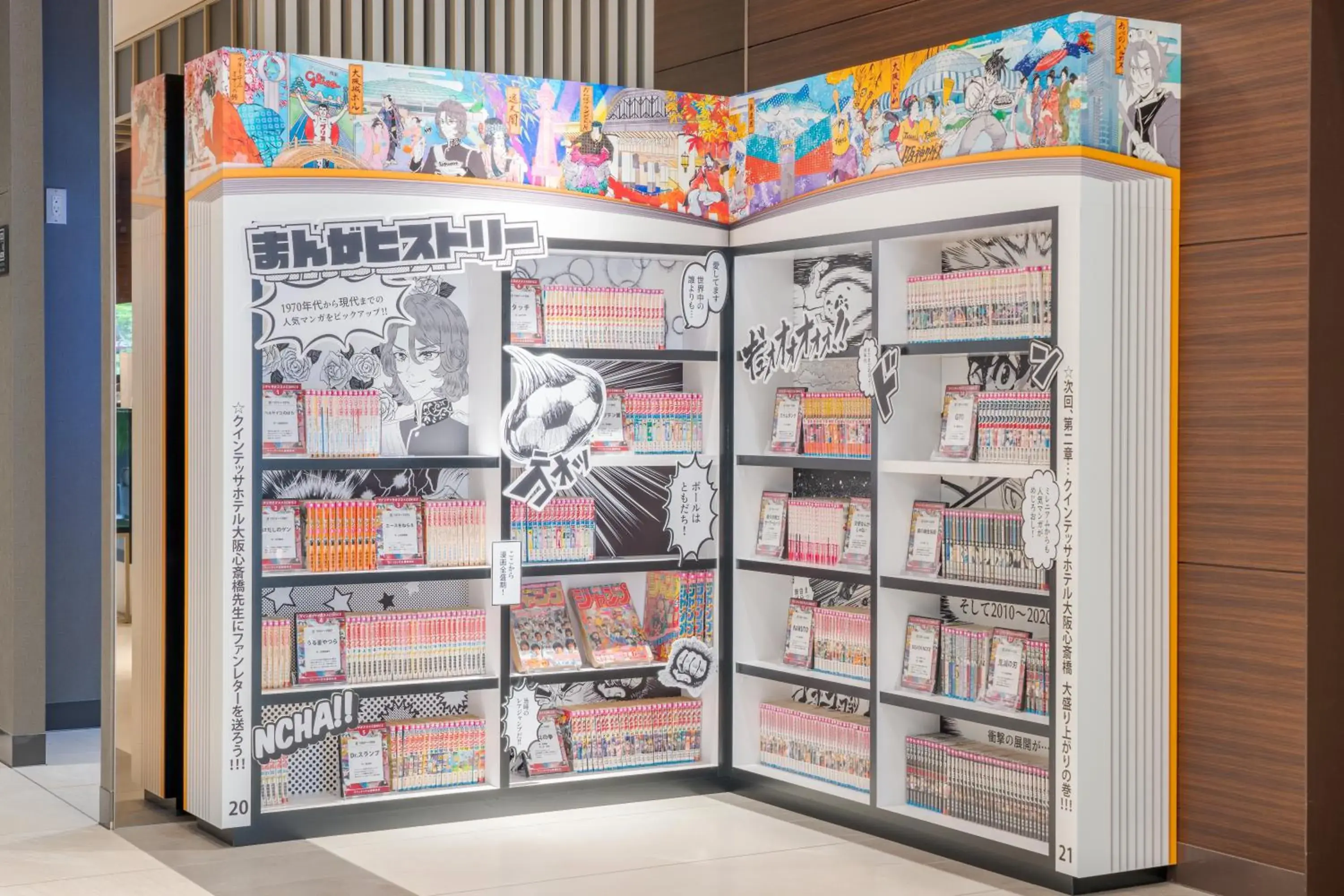 Library, Supermarket/Shops in QuintessaHotel OsakaShinsaibashi Comic&Books